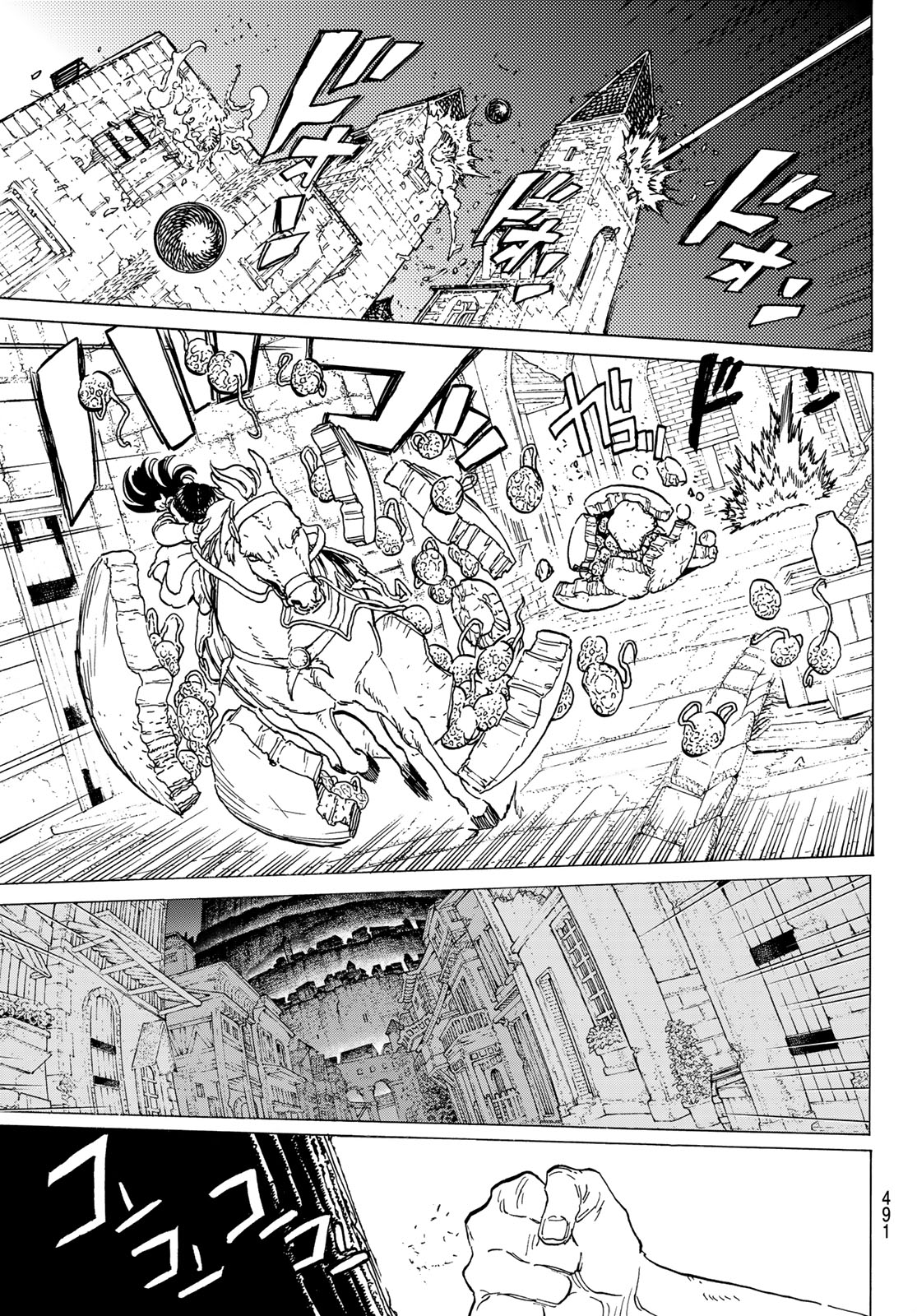 Fumetsu no Anata e Chapter 108 7ページ