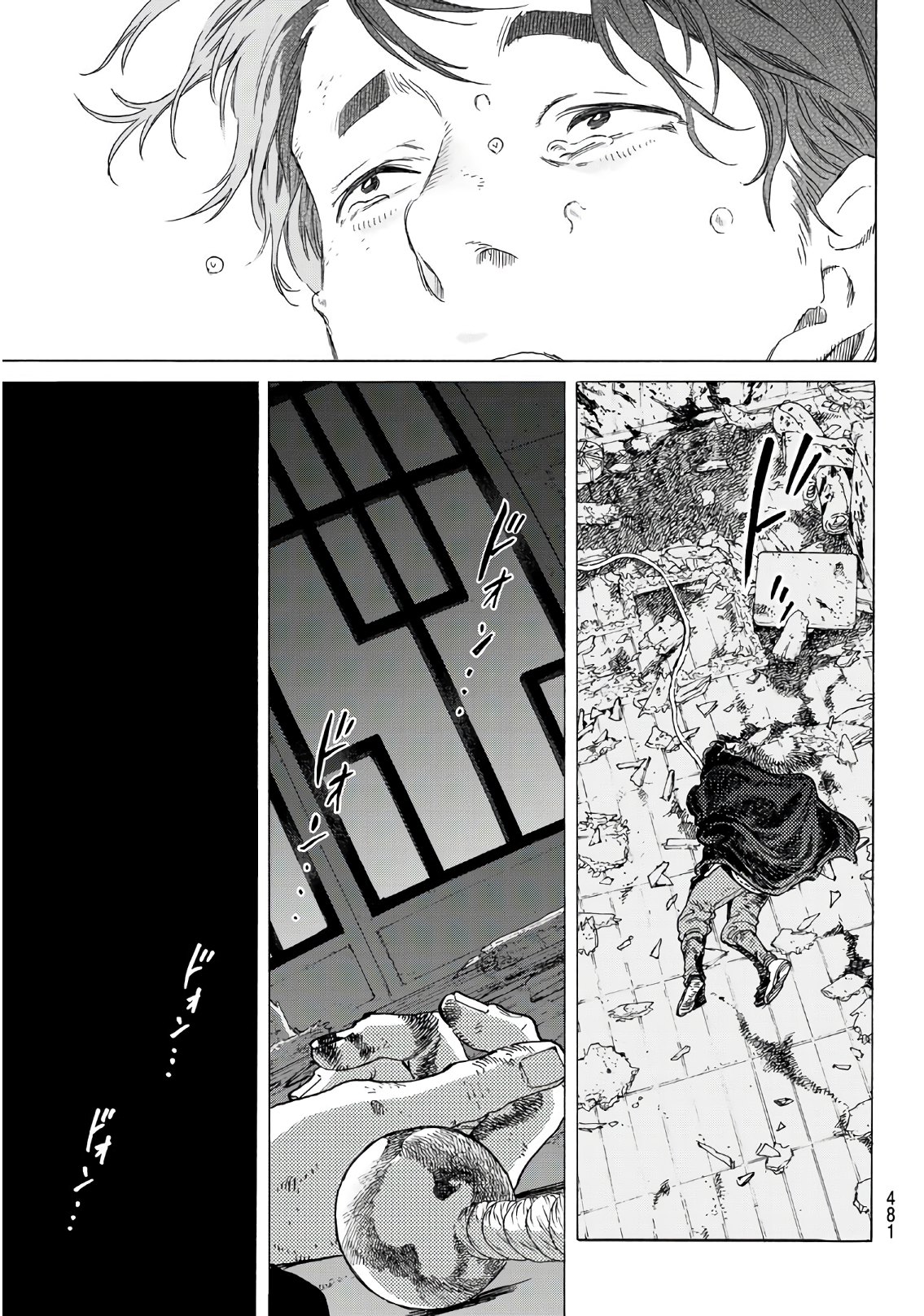 Fumetsu no Anata e Chapter 110 11ページ