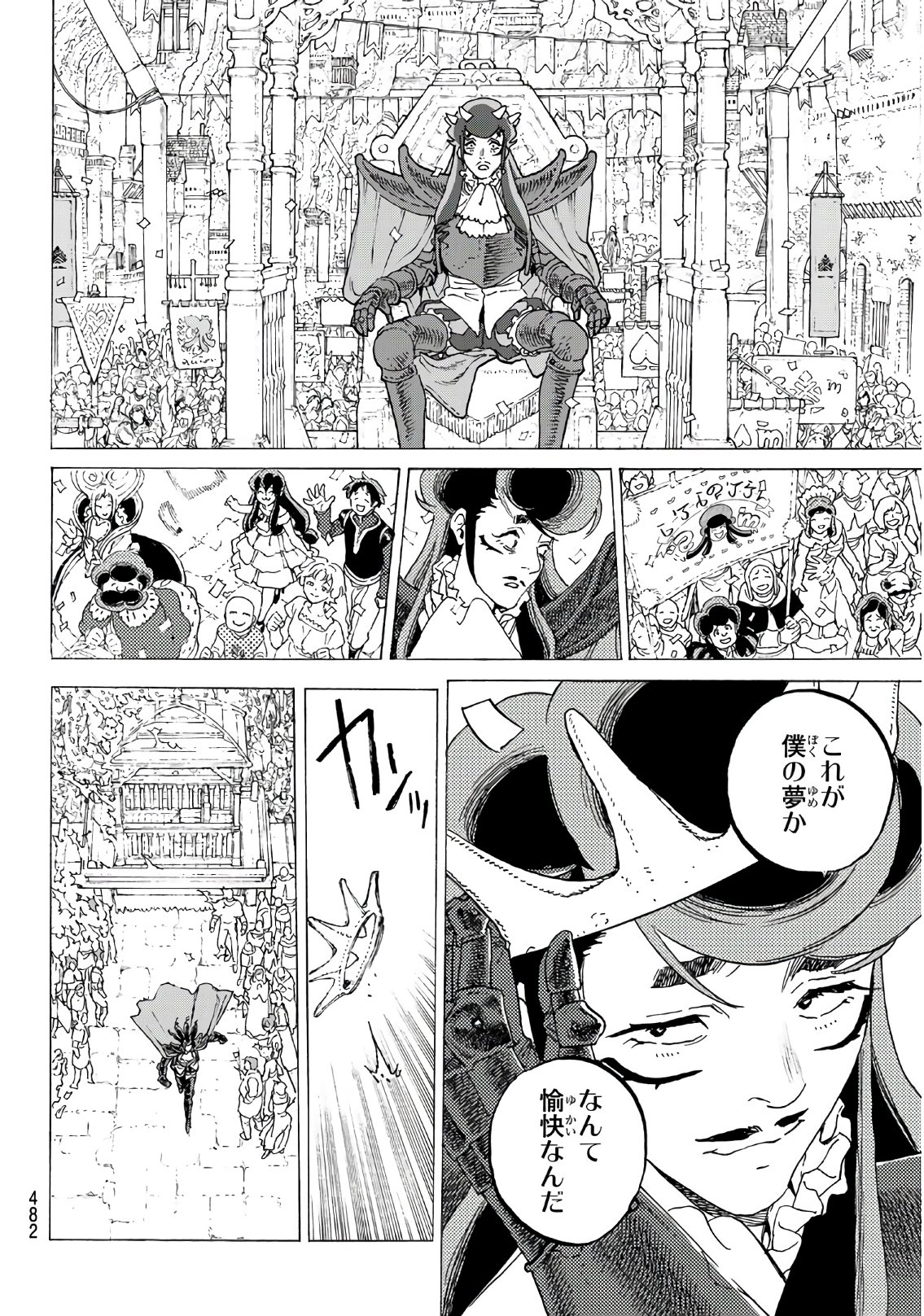 Fumetsu no Anata e Chapter 110 12ページ
