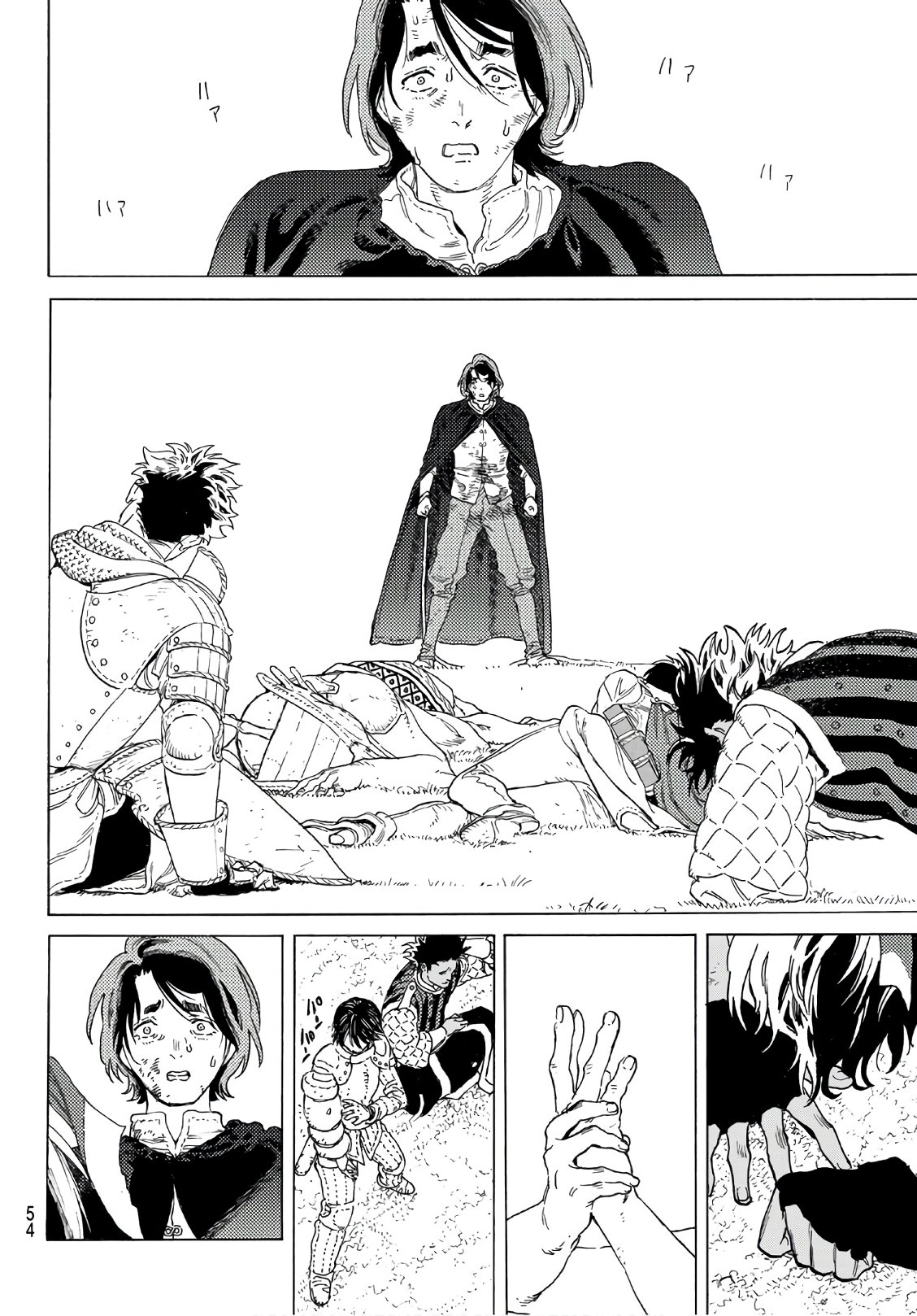 Fumetsu no Anata e Chapter 112 12ページ