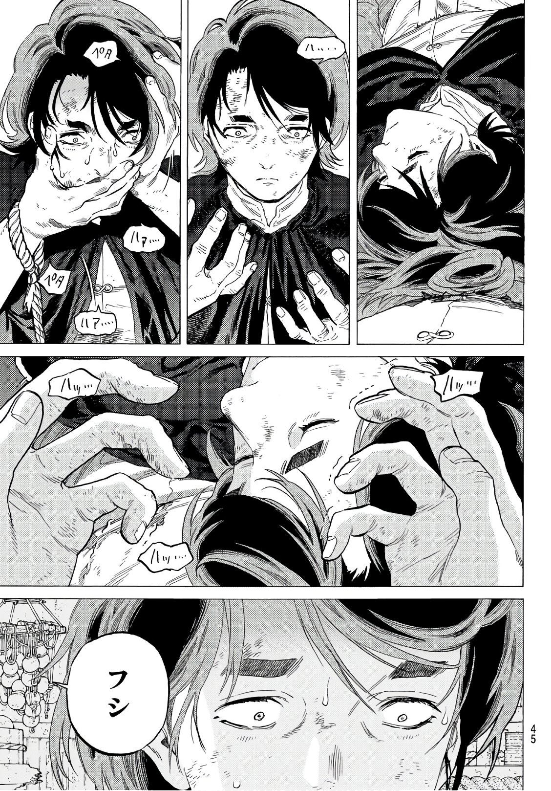 Fumetsu no Anata e Chapter 112 3ページ