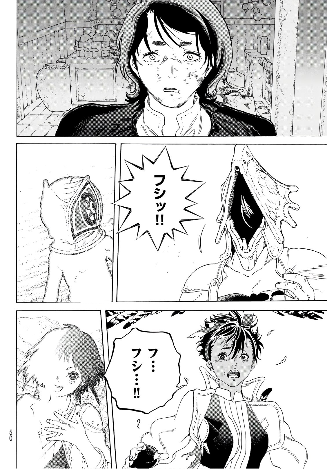 Fumetsu no Anata e Chapter 112 8ページ