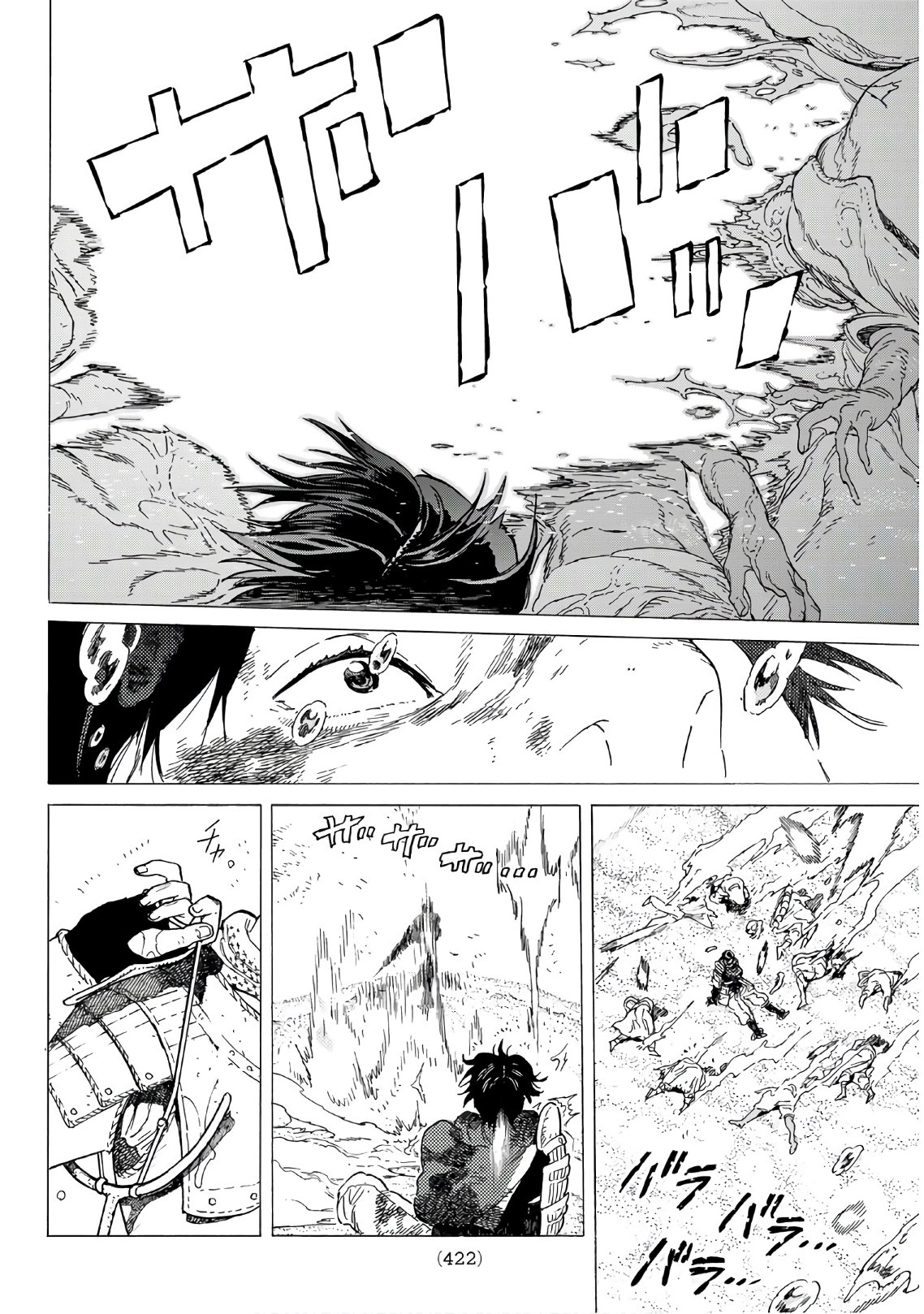 Fumetsu no Anata e Chapter 114 6ページ