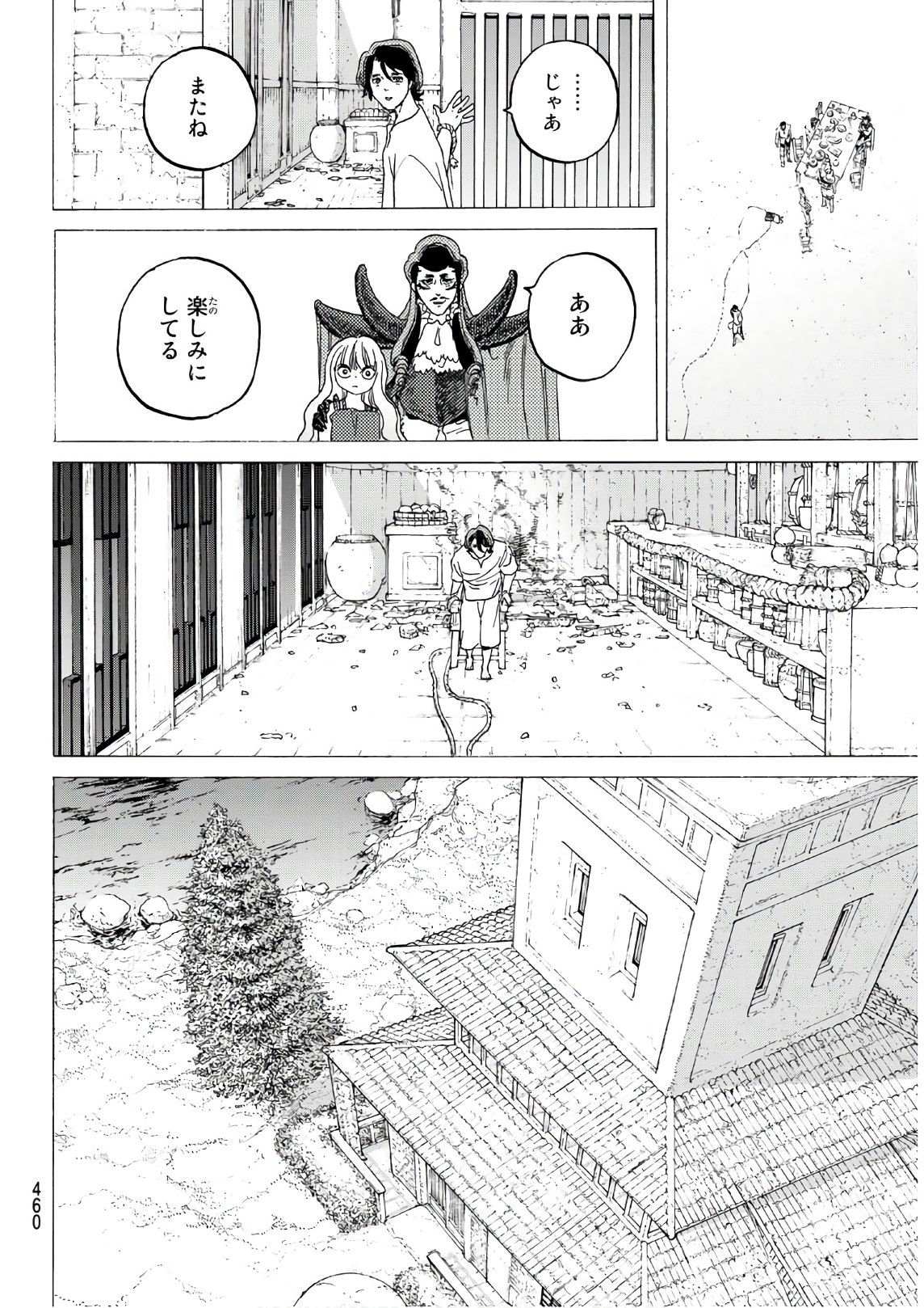 Fumetsu no Anata e Chapter 117 12ページ