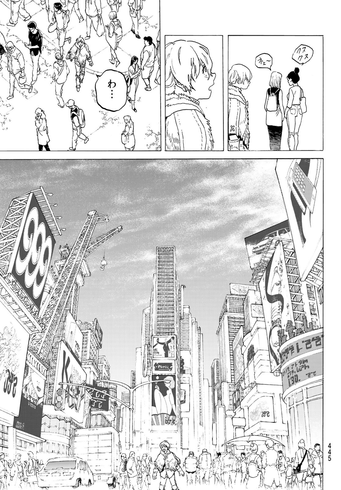 Fumetsu no Anata e Chapter 118 11ページ