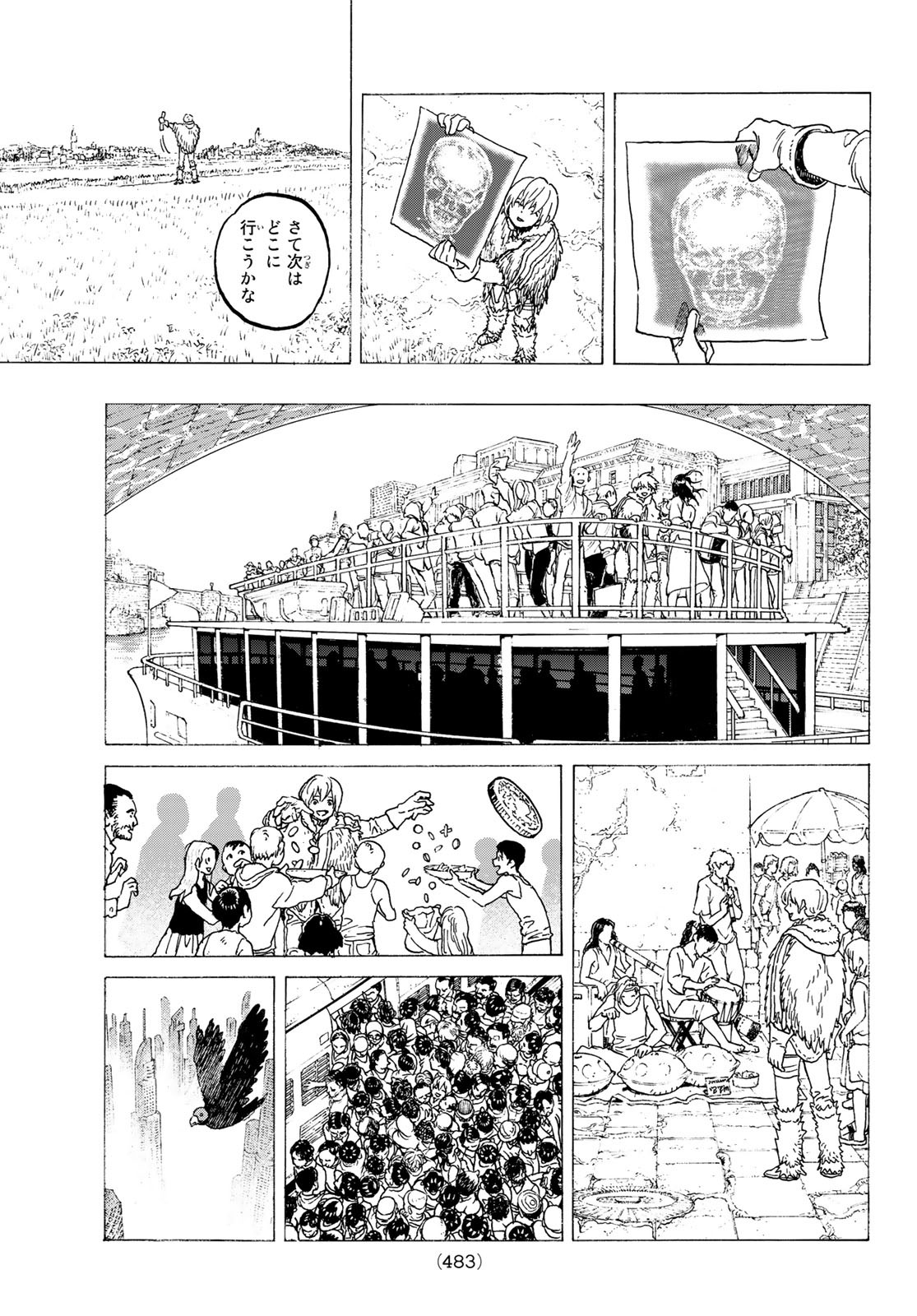 Fumetsu no Anata e Chapter 119 5ページ