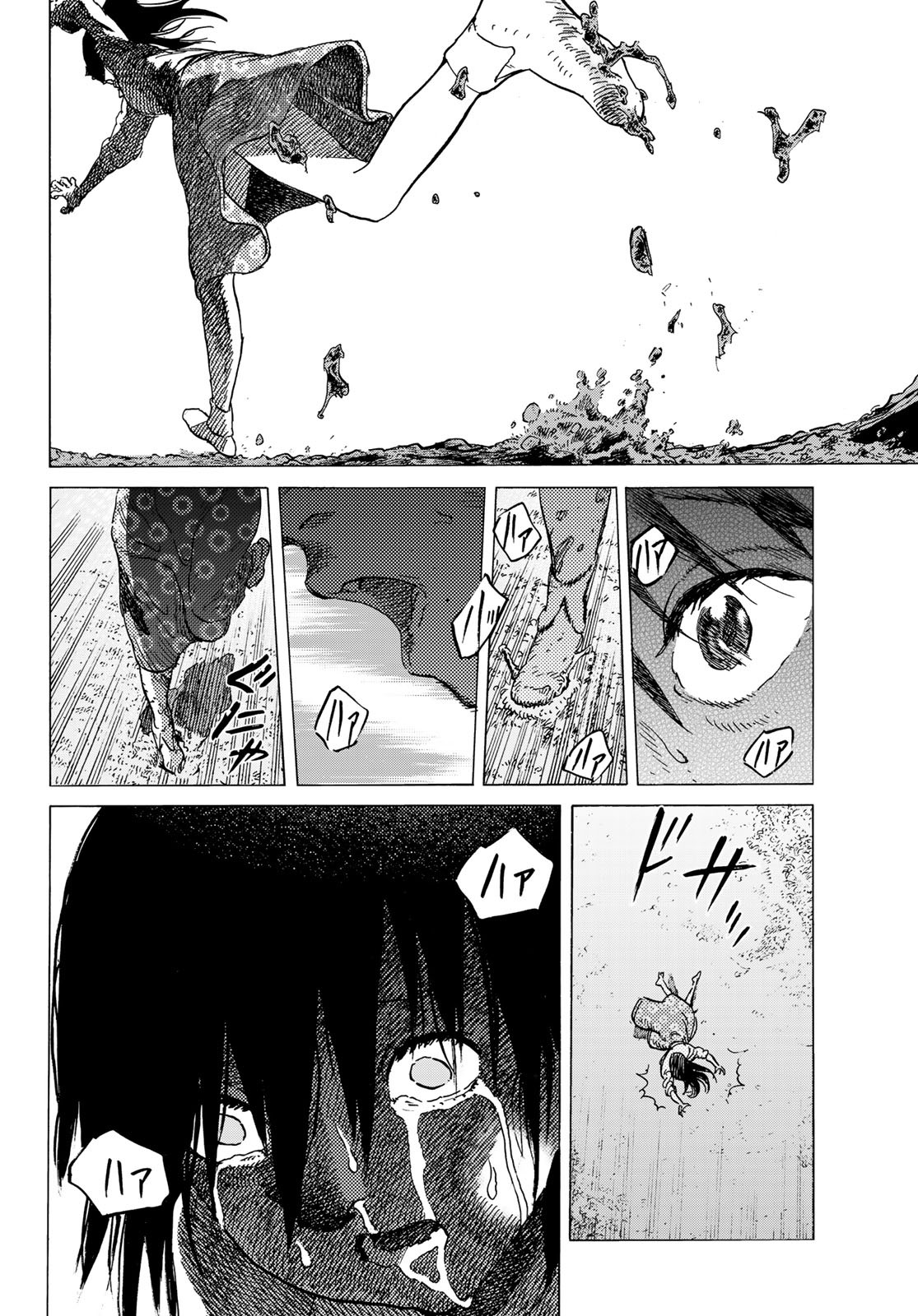 Fumetsu no Anata e Chapter 124.2 8ページ