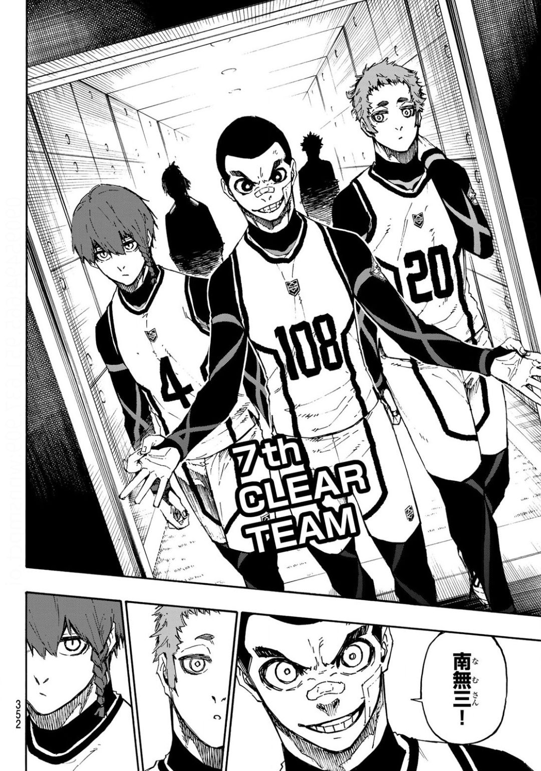 Fumetsu no Anata e Chapter 127 12ページ