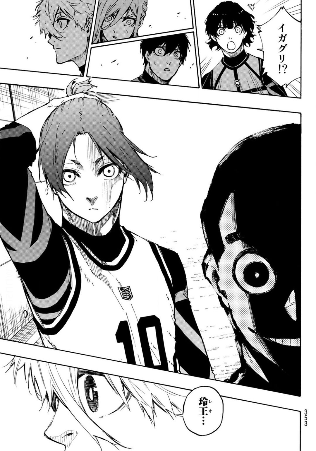 Fumetsu no Anata e Chapter 127 13ページ