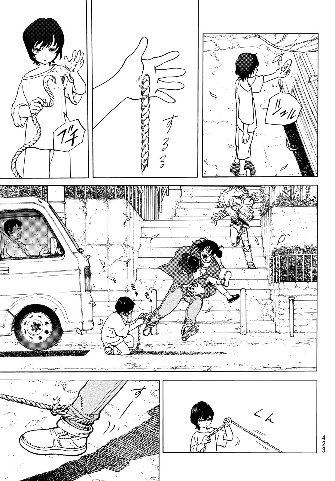 Fumetsu no Anata e Chapter 130.2 11ページ