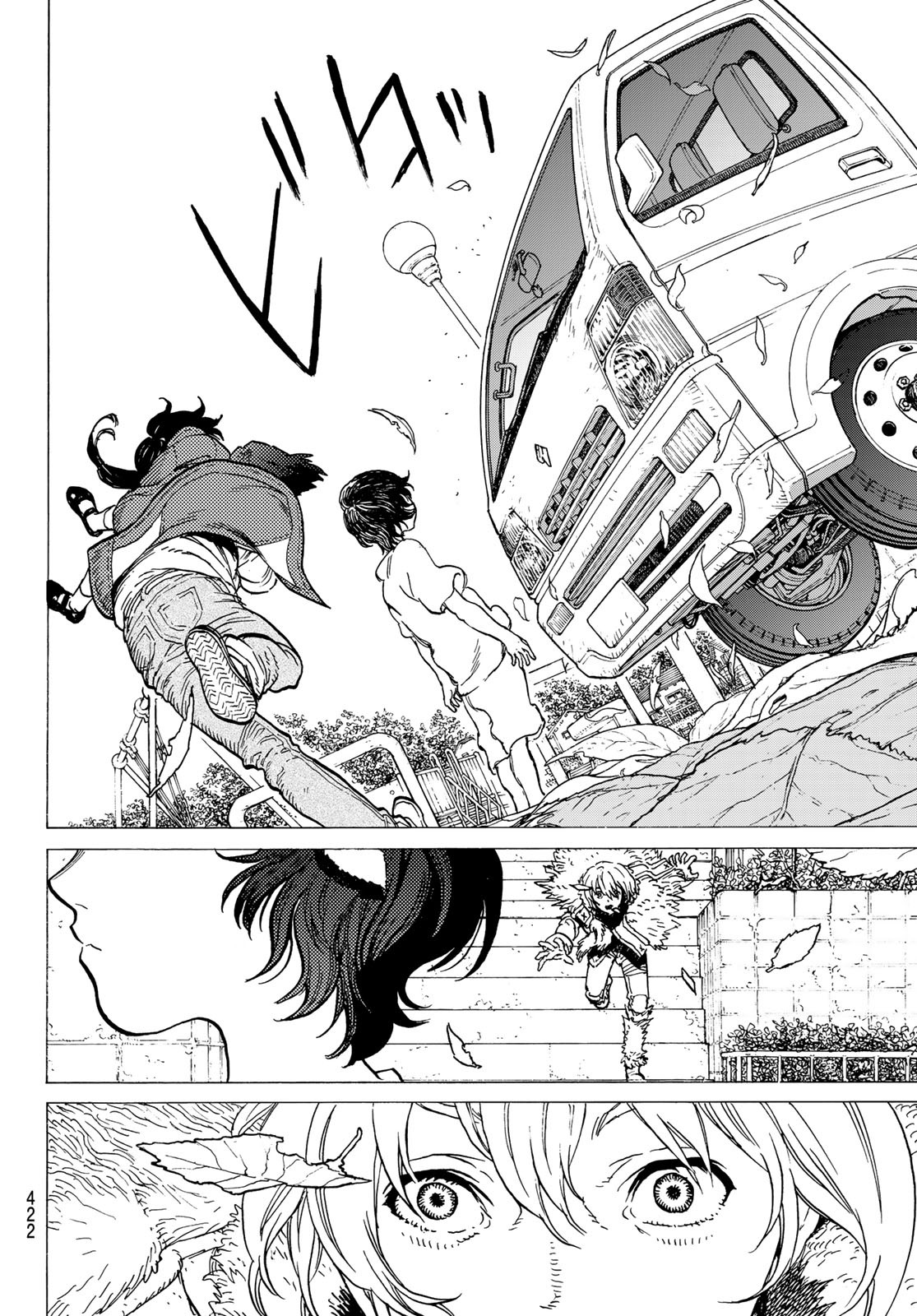 Fumetsu no Anata e Chapter 130.2 10ページ