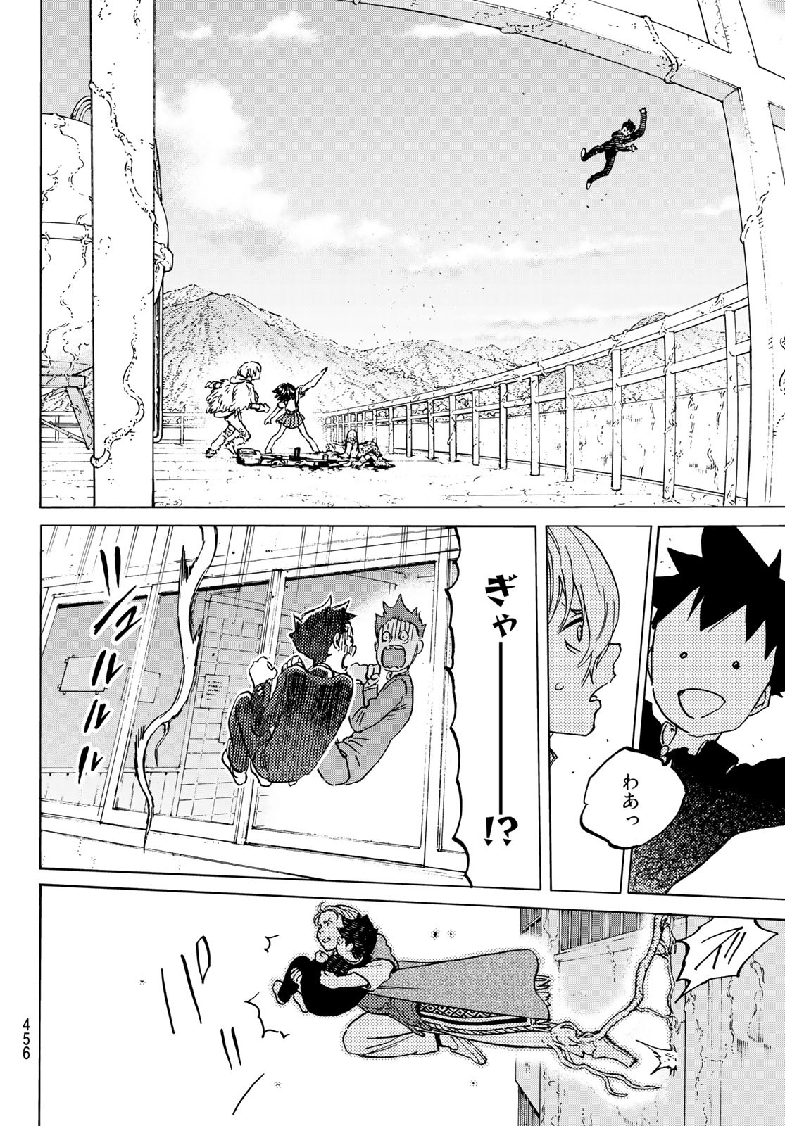 Fumetsu no Anata e Chapter 135 6ページ