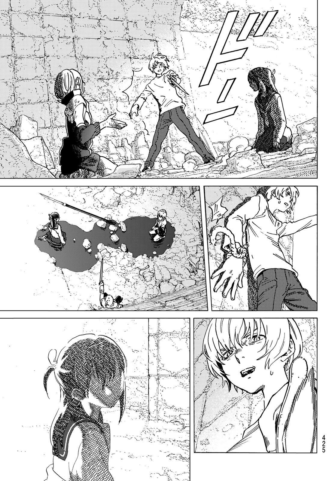 Fumetsu no Anata e Chapter 139.1 5ページ
