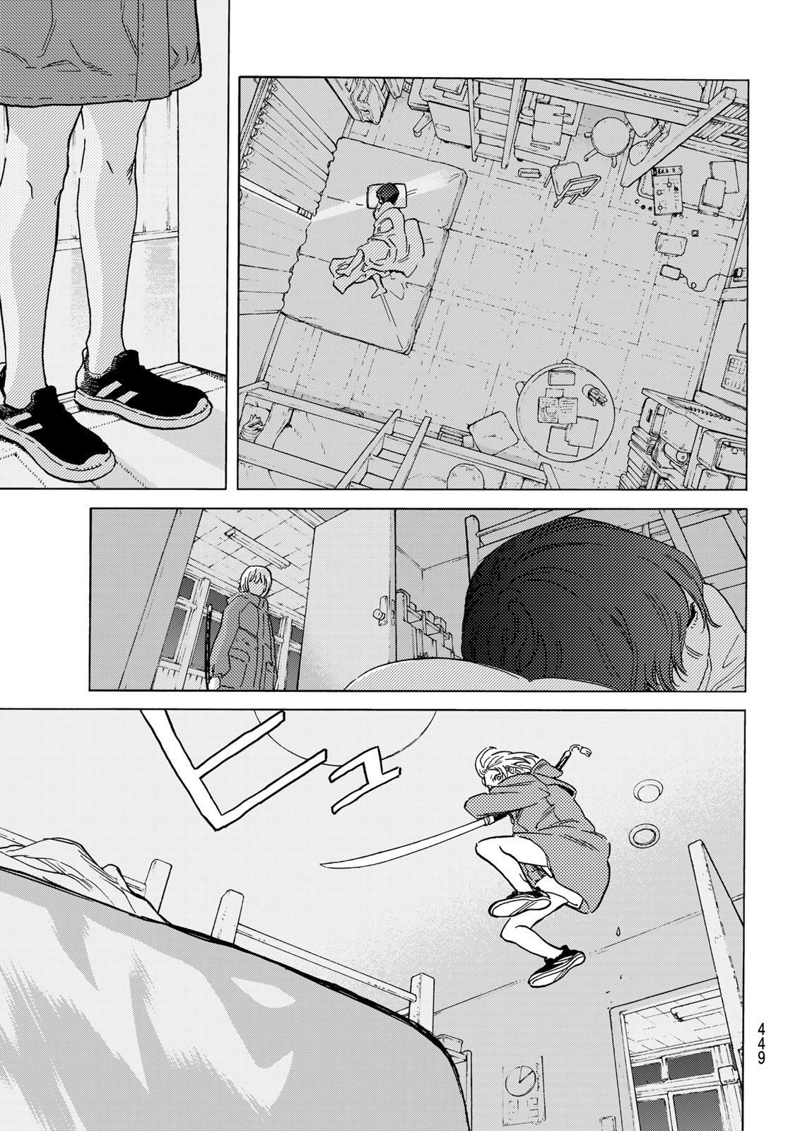 Fumetsu no Anata e Chapter 144.1 7ページ