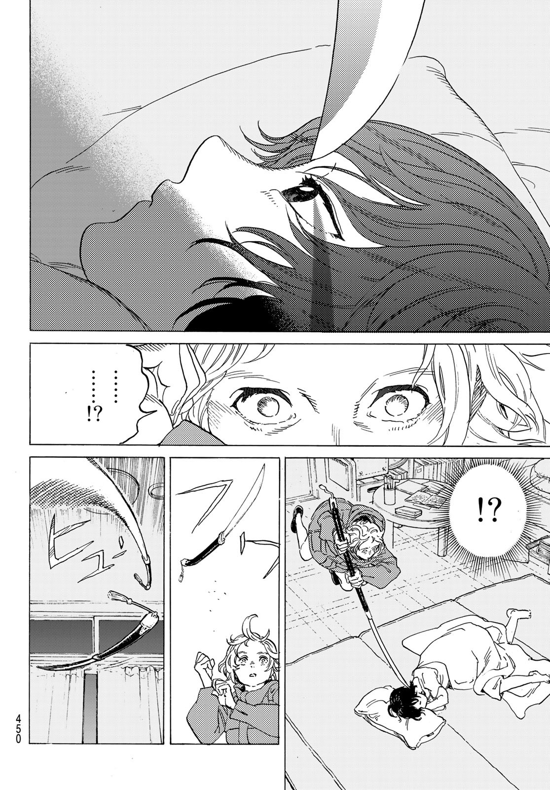 Fumetsu no Anata e Chapter 144.1 8ページ