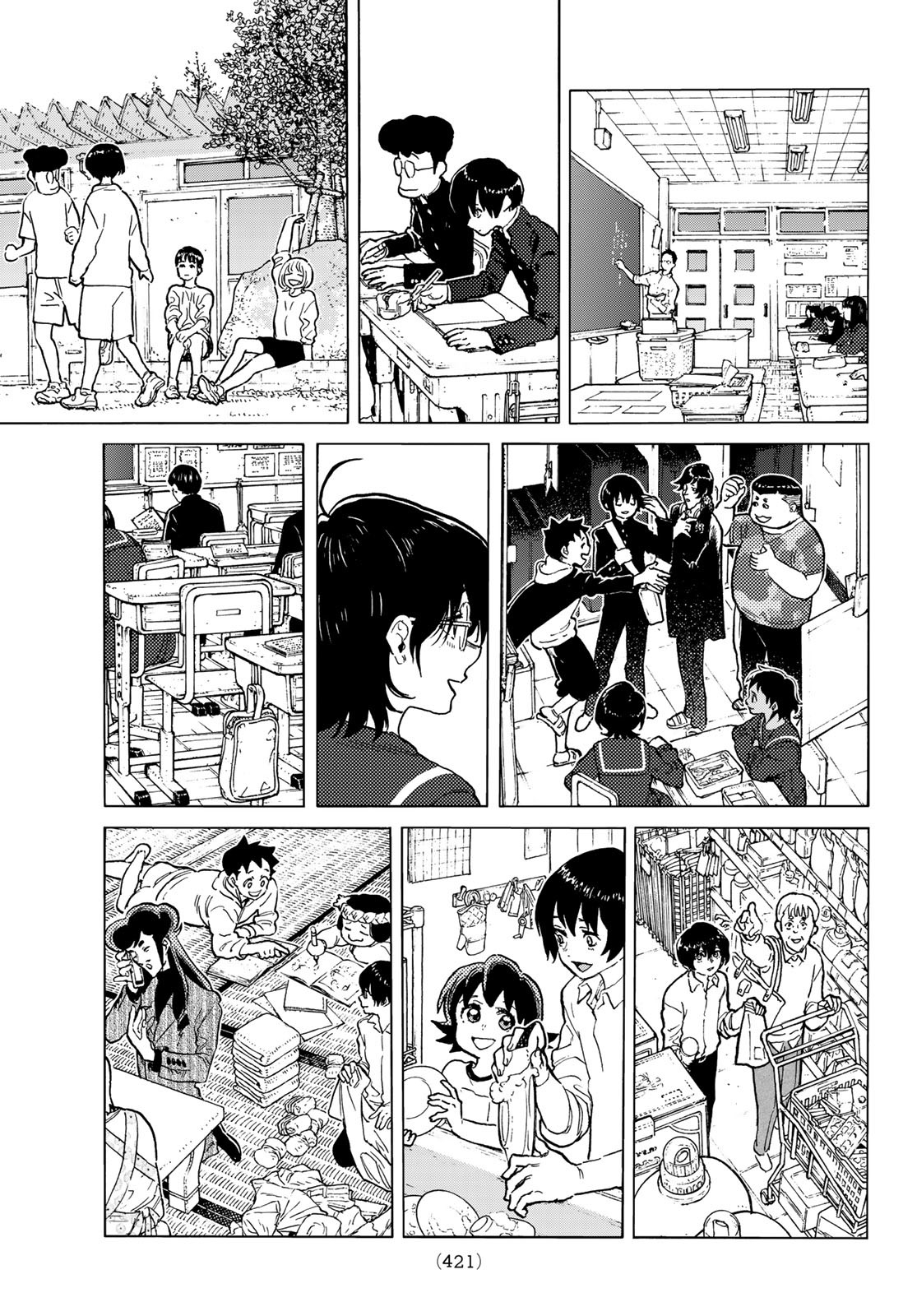 Fumetsu no Anata e Chapter 150.1 9ページ