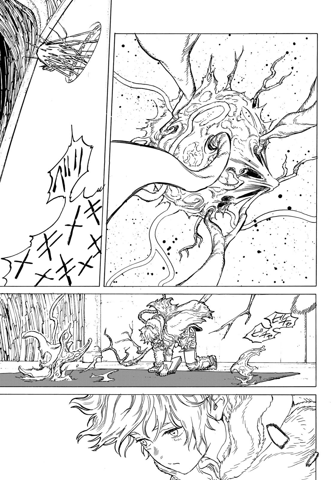 Fumetsu no Anata e Chapter 151.4 11ページ