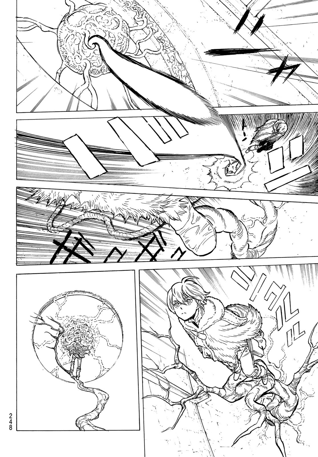 Fumetsu no Anata e Chapter 151.4 10ページ
