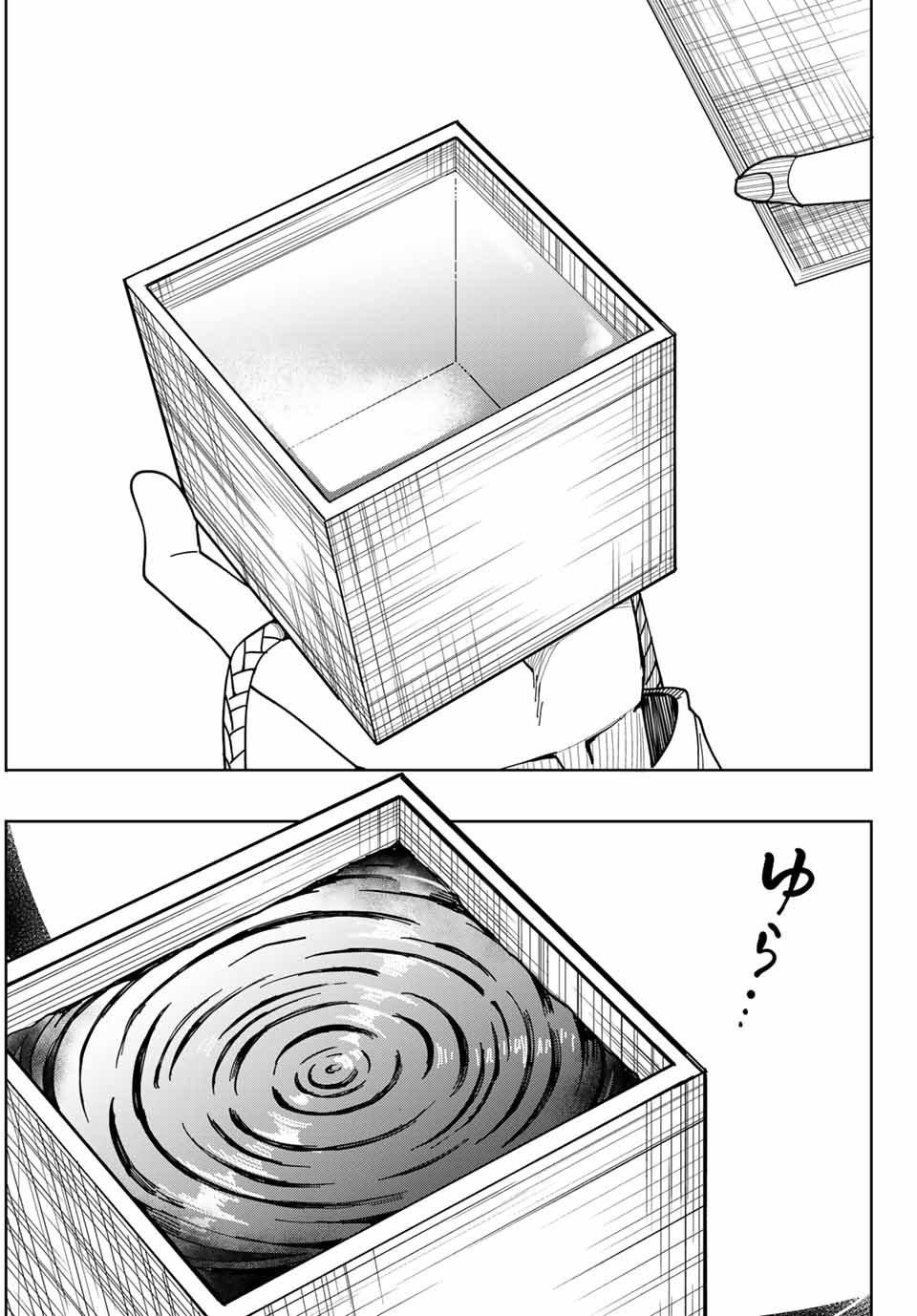Tokyo Jiraiya Chapter 1 53ページ