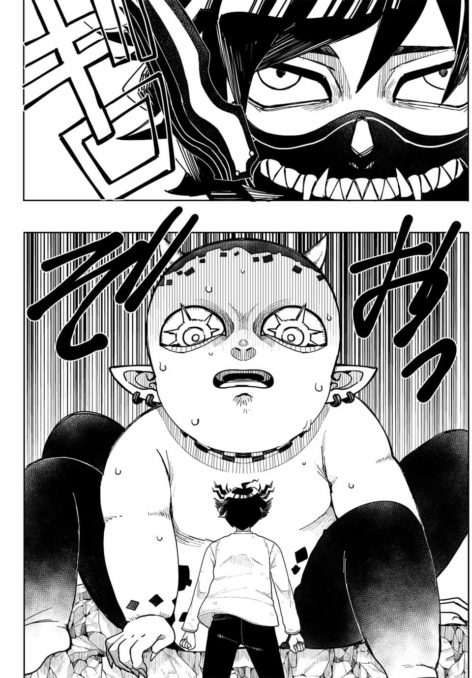Tokyo Jiraiya Chapter 1 60ページ