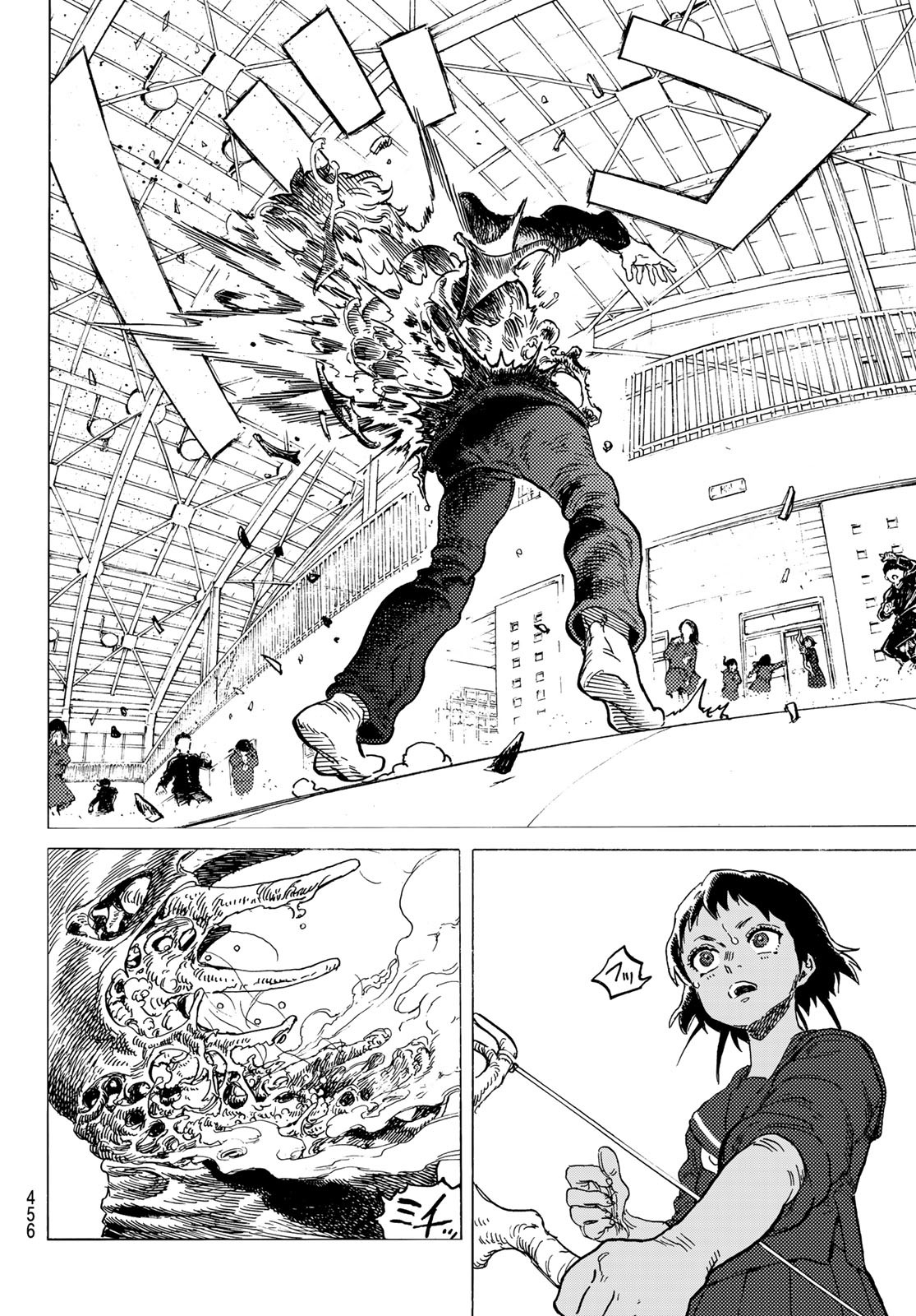 Fumetsu no Anata e Chapter 153.1 8ページ