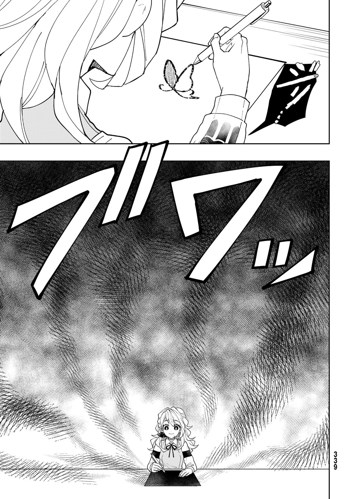 Tokyo Jiraiya Chapter 2 21ページ