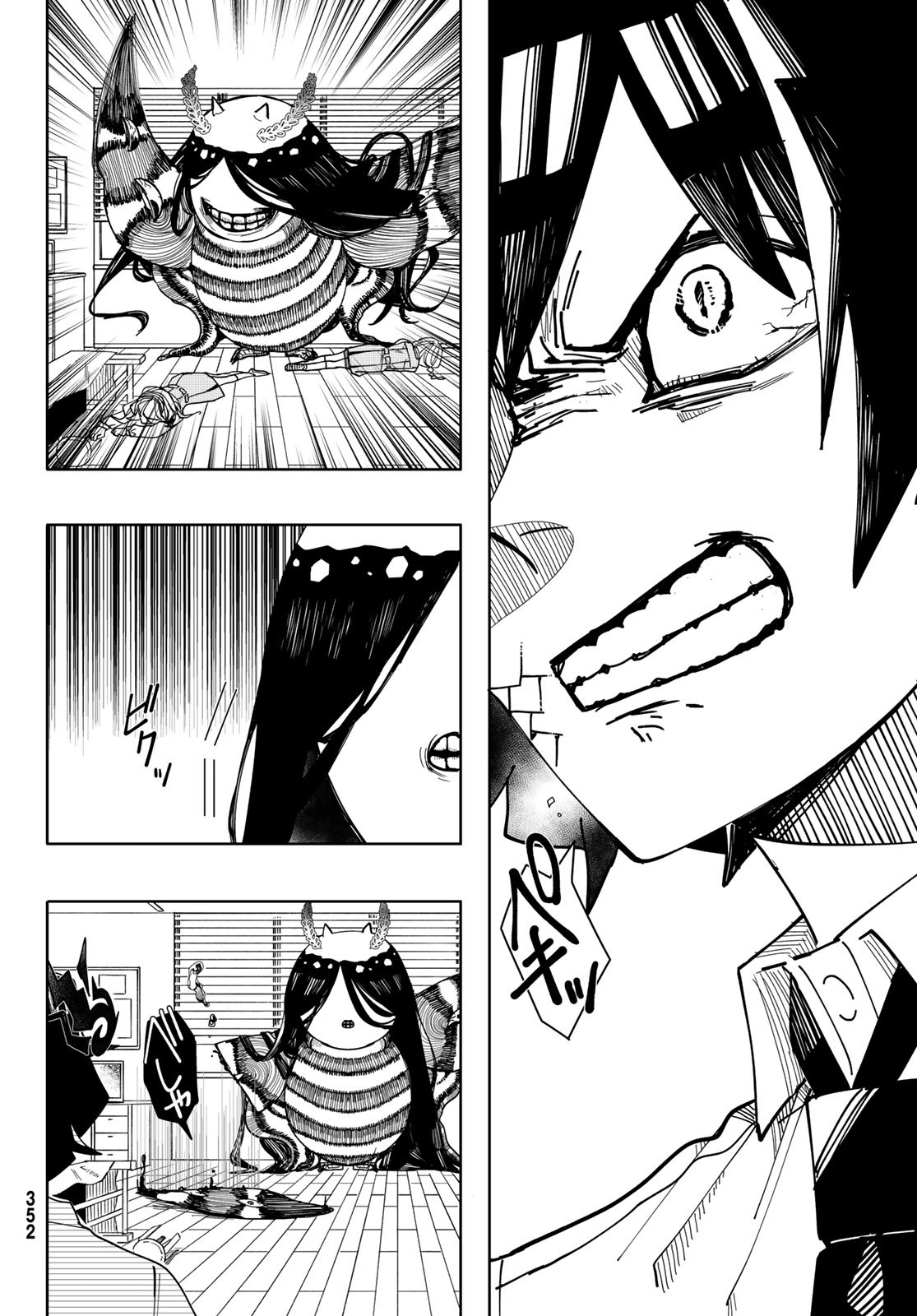Tokyo Jiraiya Chapter 2 34ページ