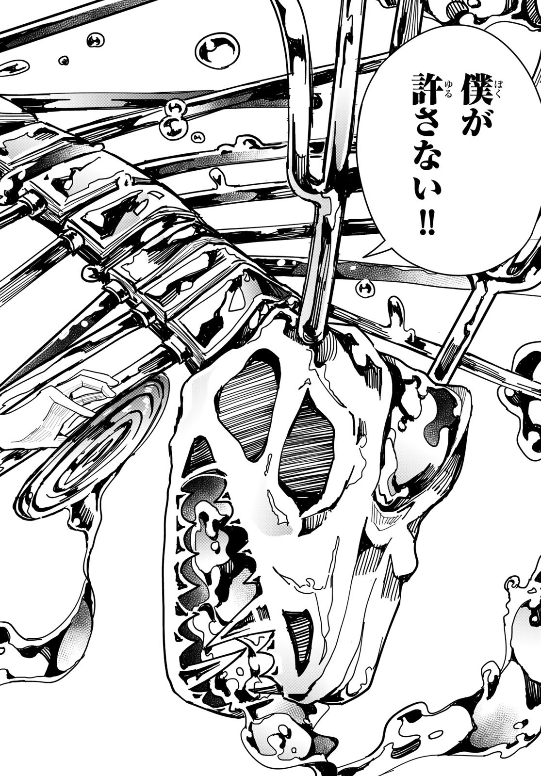 Tokyo Jiraiya Chapter 2 36ページ