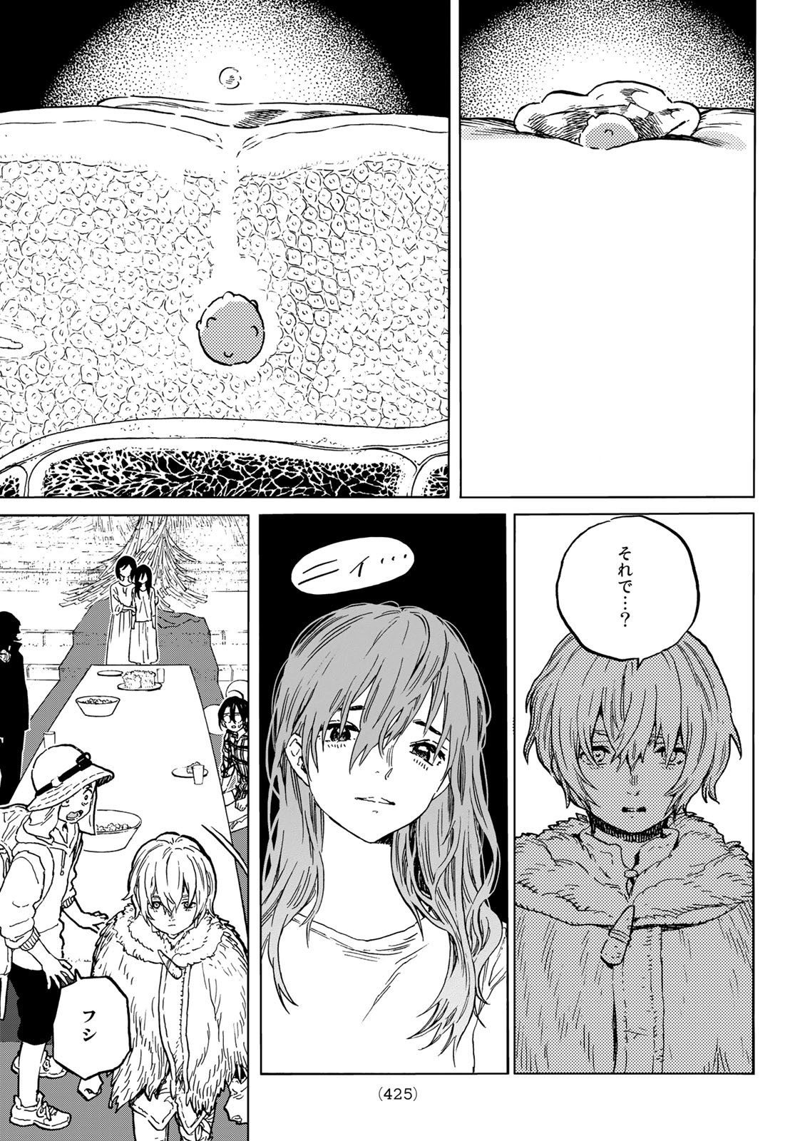 Fumetsu no Anata e Chapter 153.2 3ページ