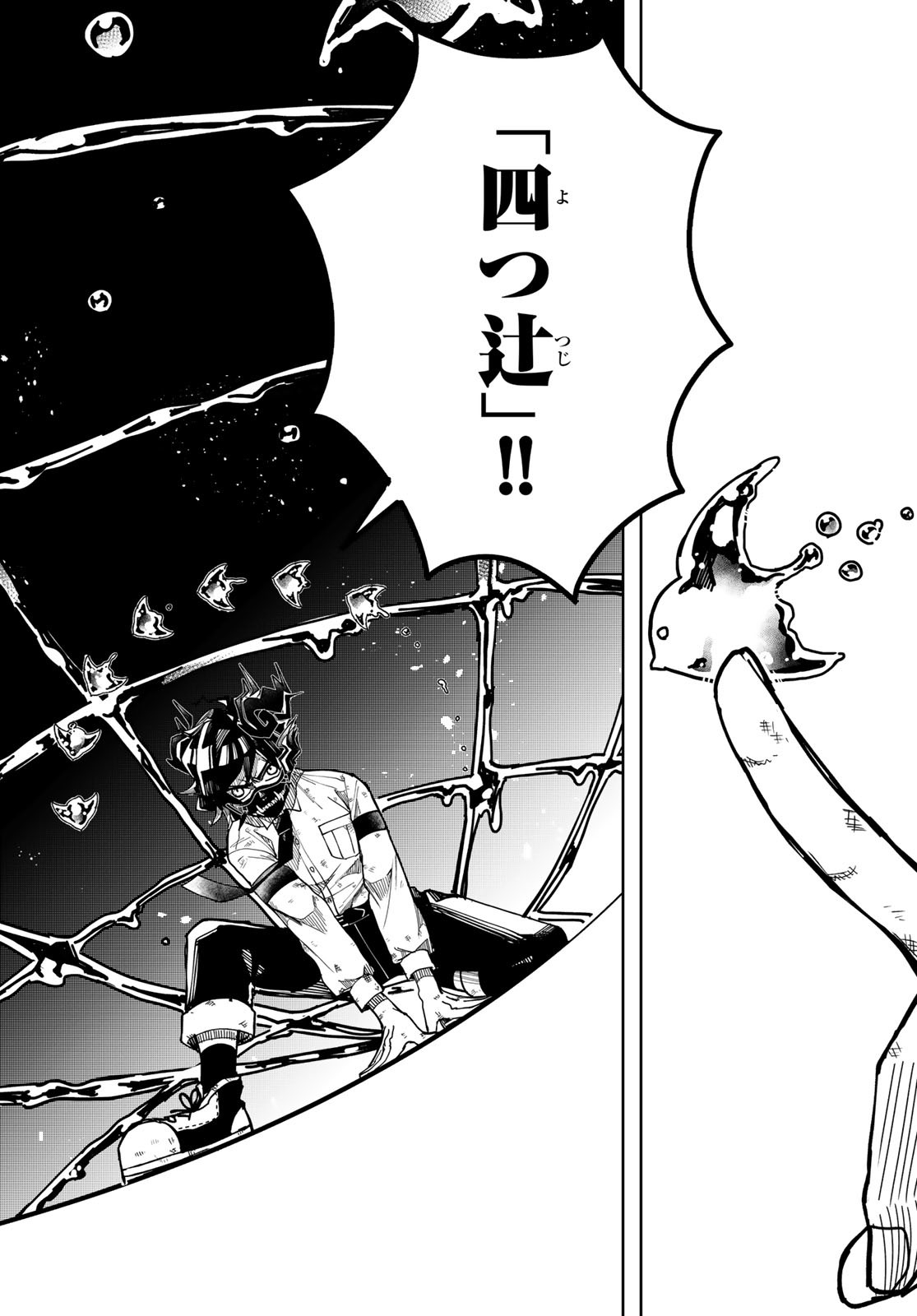 Tokyo Jiraiya Chapter 3 28ページ