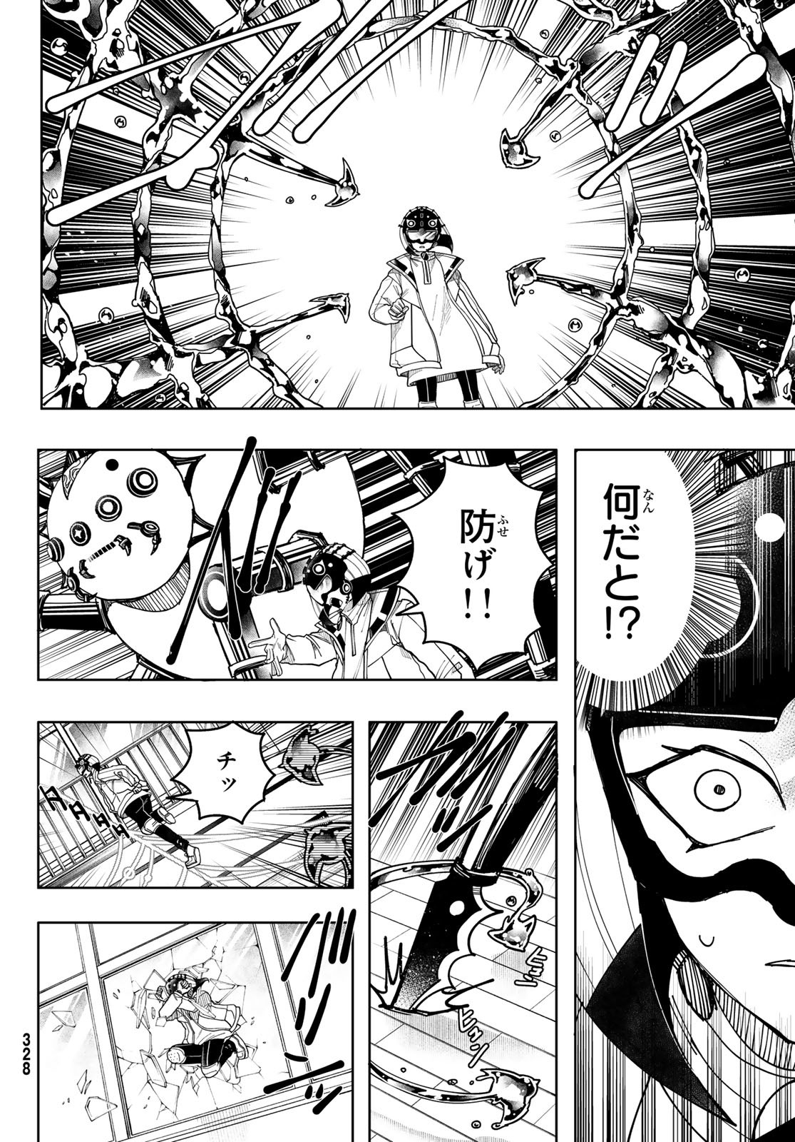 Tokyo Jiraiya Chapter 3 30ページ