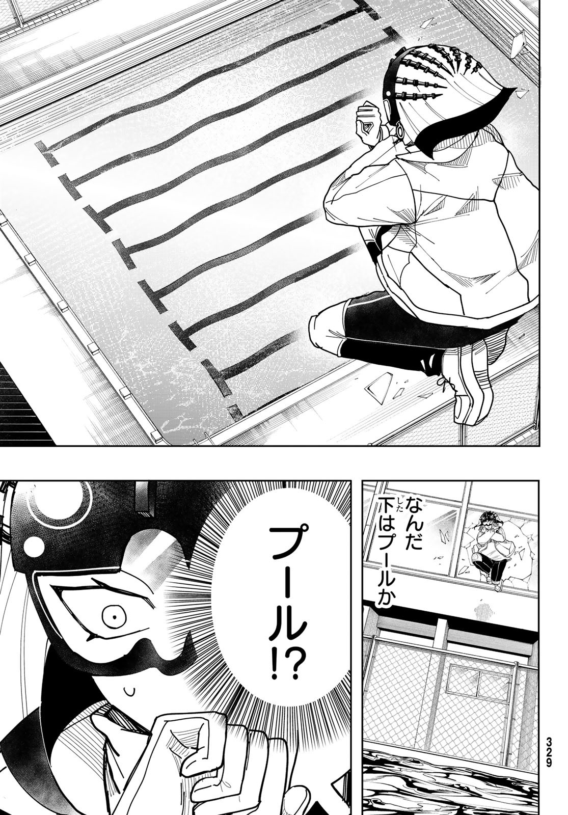 Tokyo Jiraiya Chapter 3 31ページ