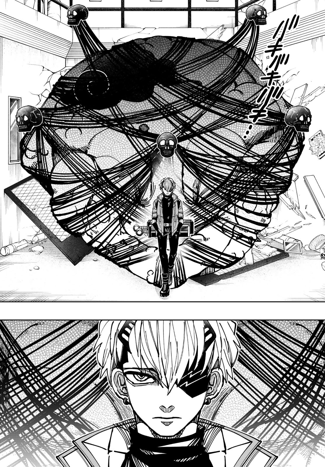 Tokyo Jiraiya Chapter 4 20ページ