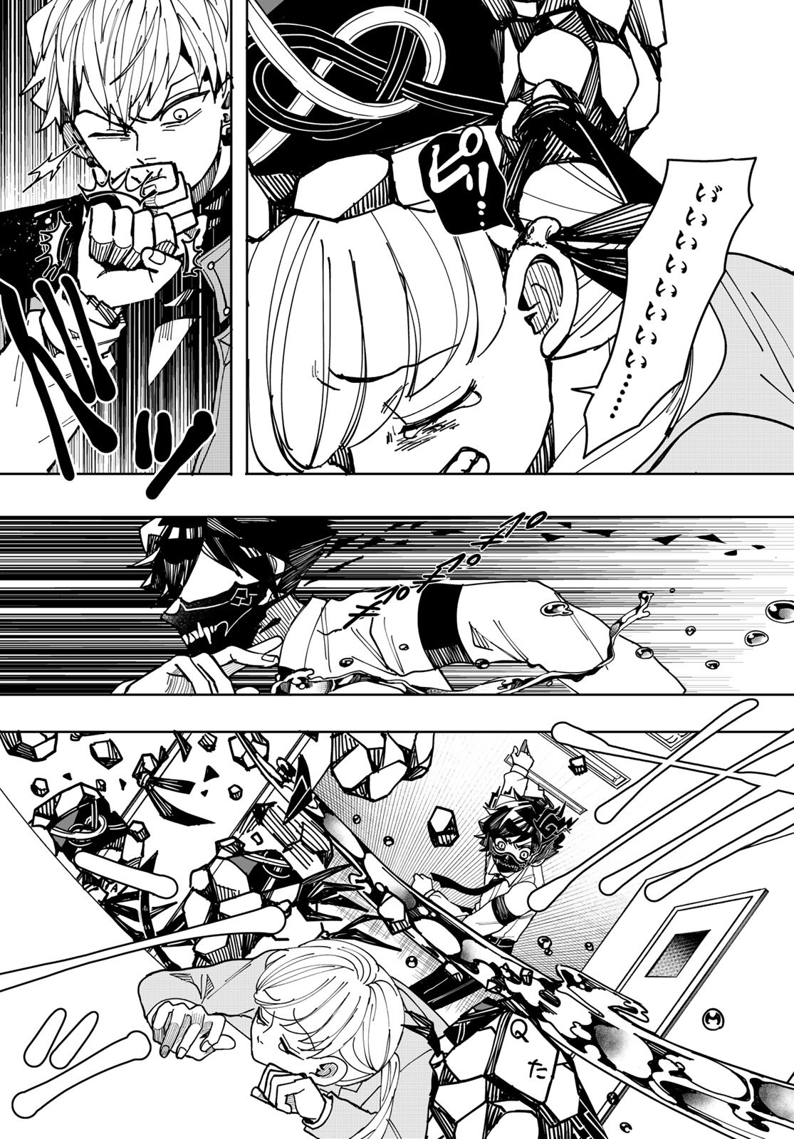 Tokyo Jiraiya Chapter 4 30ページ