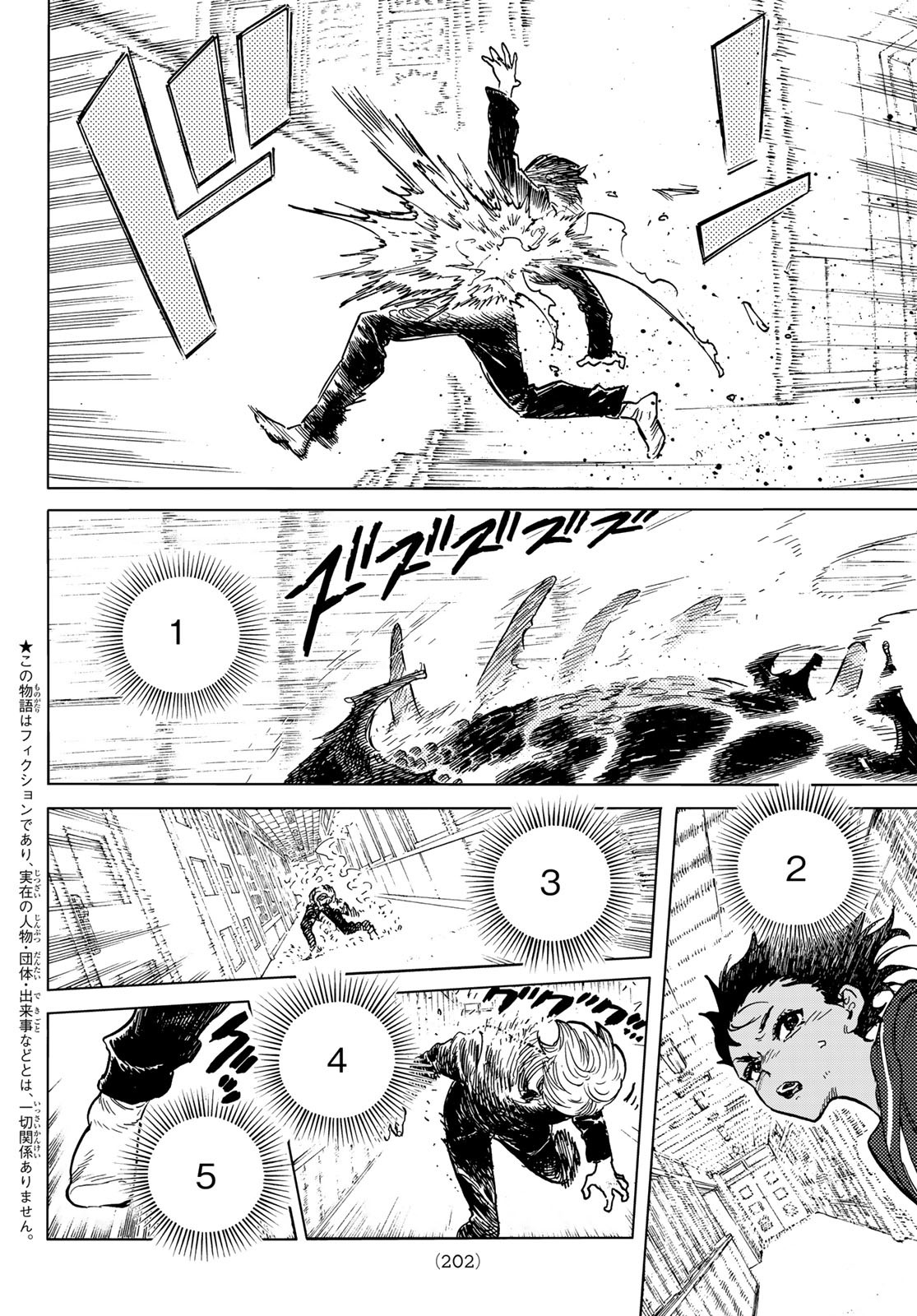 Fumetsu no Anata e Chapter 154.1 2ページ