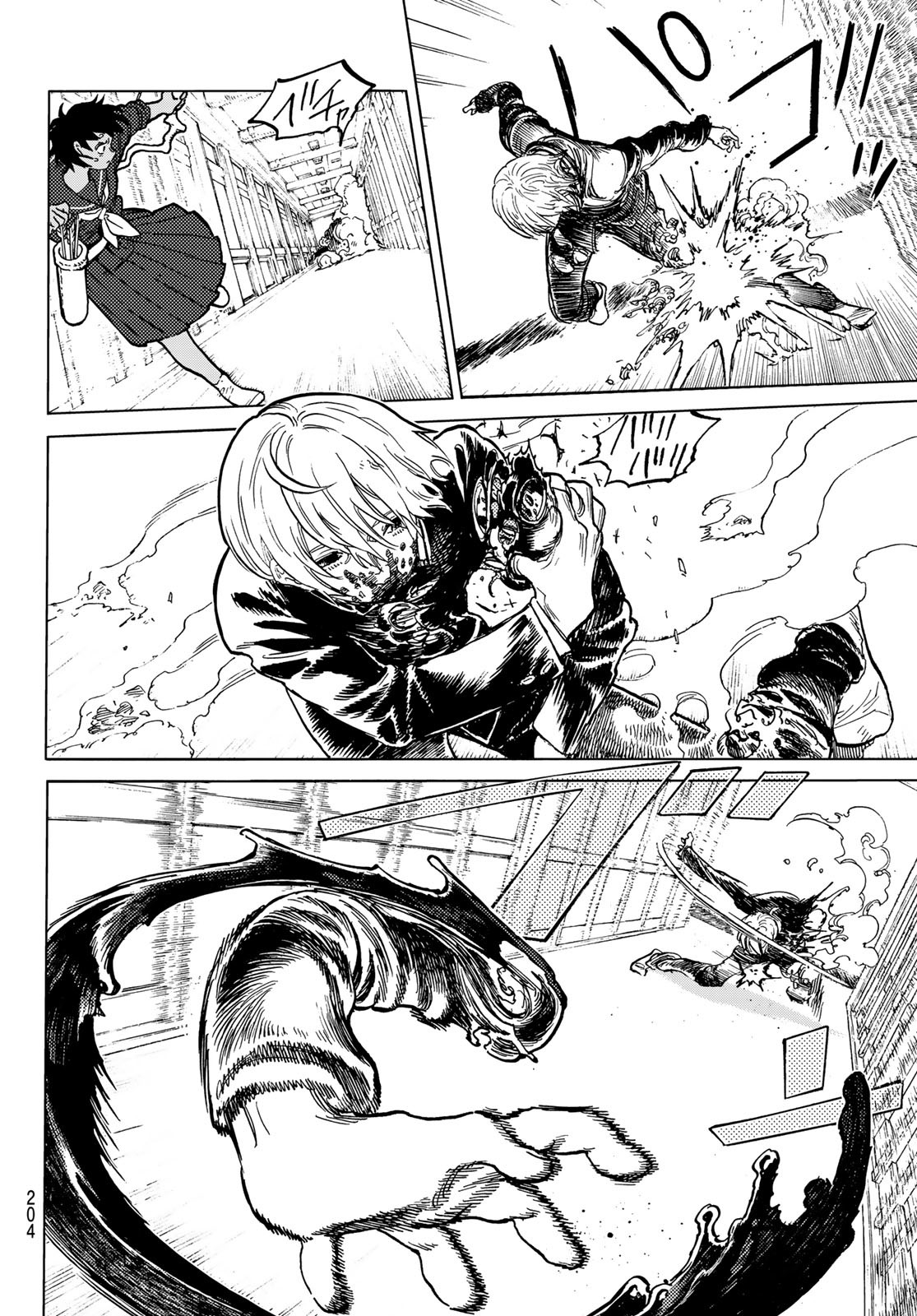 Fumetsu no Anata e Chapter 154.1 4ページ