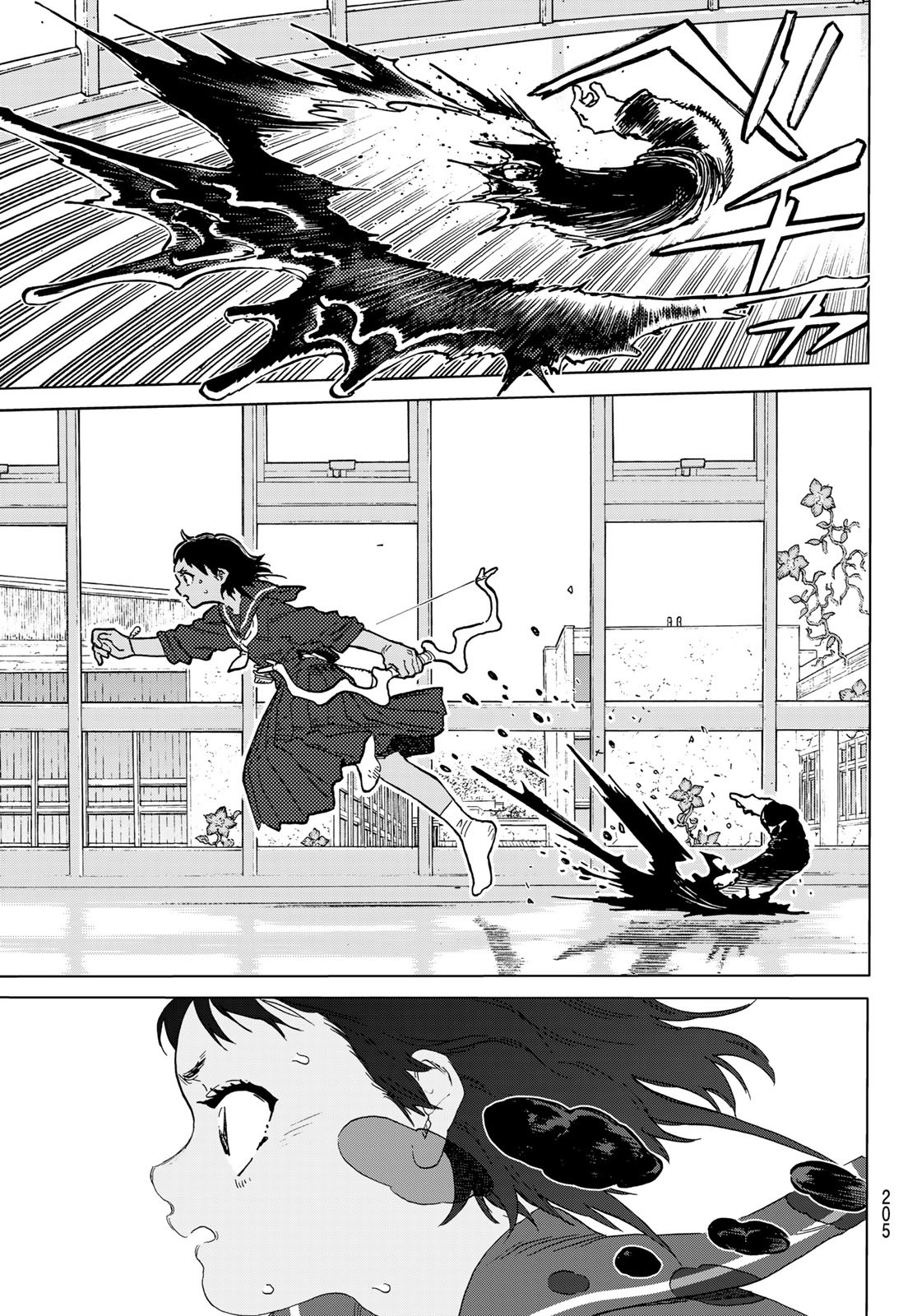 Fumetsu no Anata e Chapter 154.1 5ページ