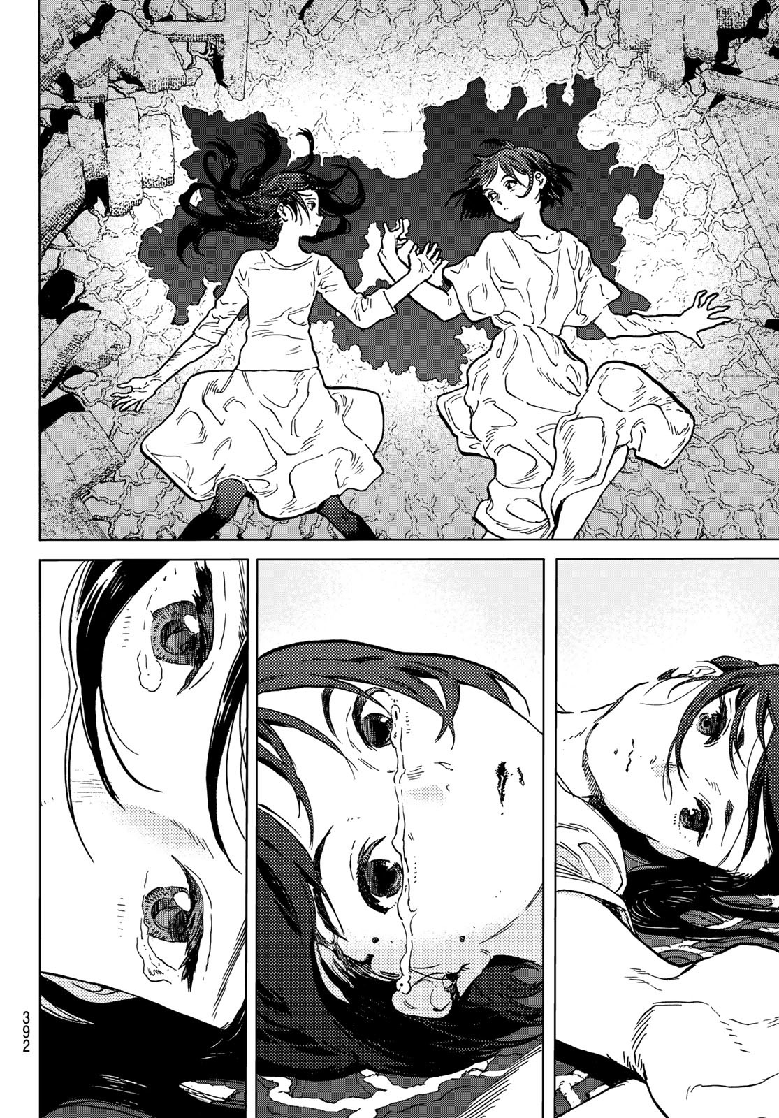 Fumetsu no Anata e Chapter 154.2 4ページ