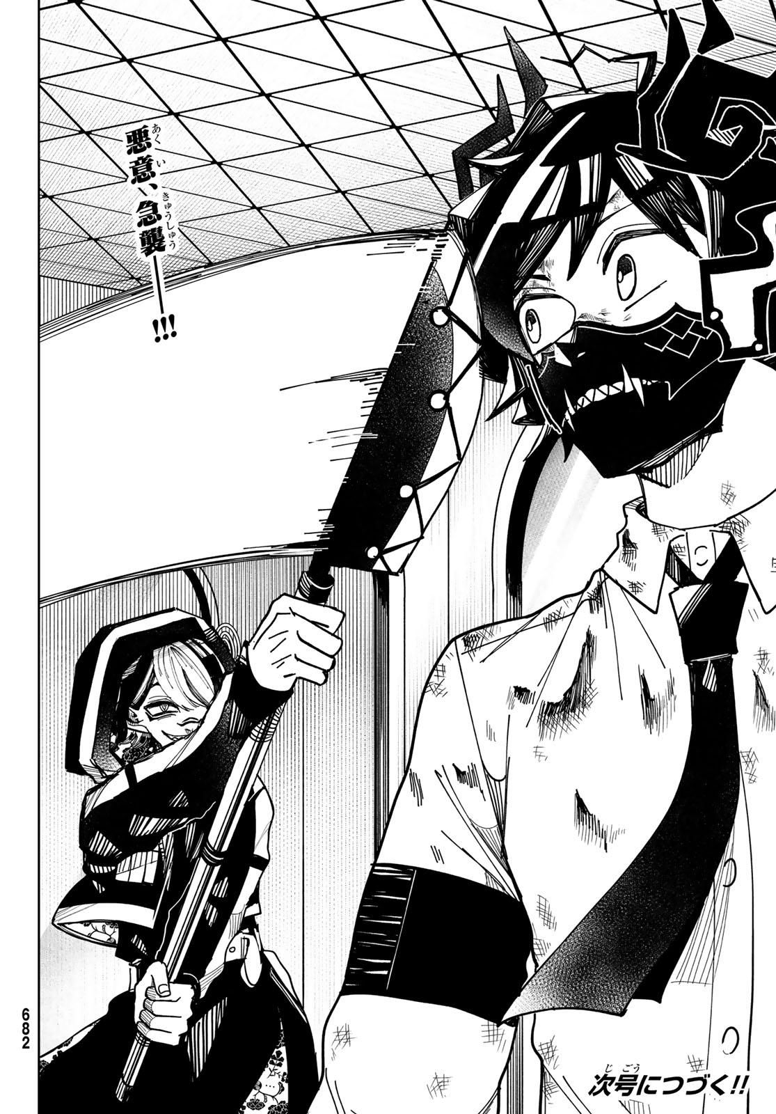 Tokyo Jiraiya Chapter 6 30ページ