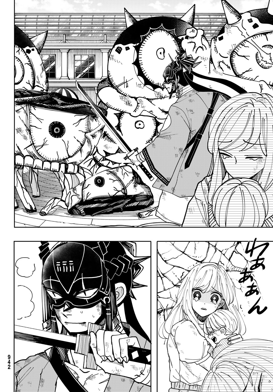 Tokyo Jiraiya Chapter 7 12ページ