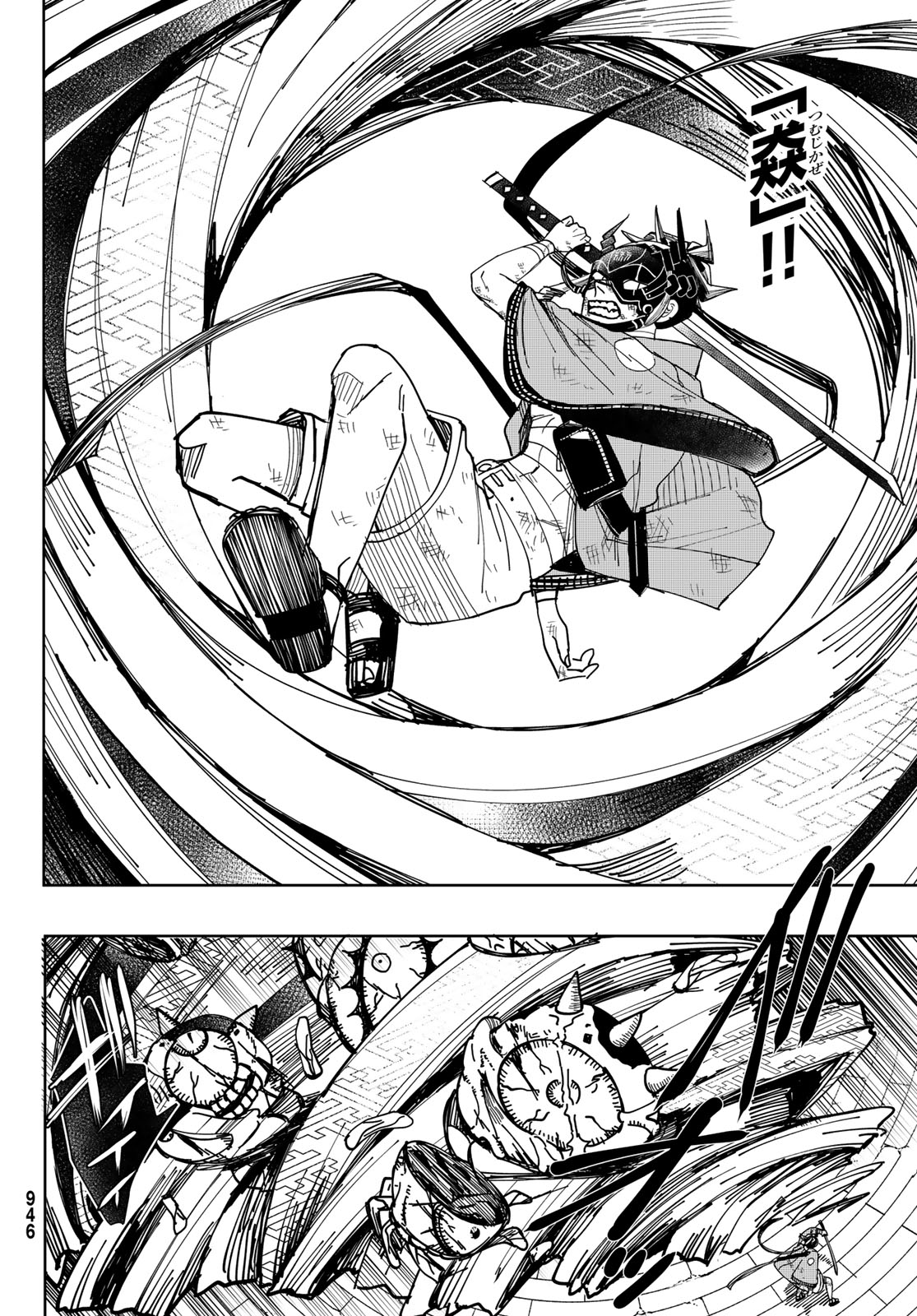 Tokyo Jiraiya Chapter 7 16ページ