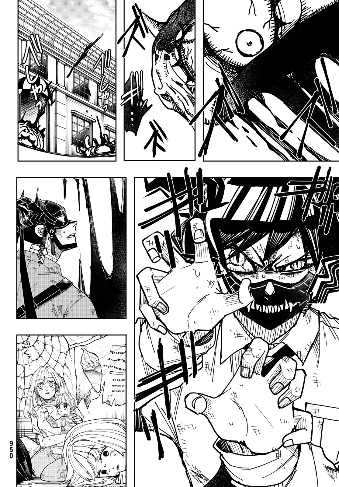 Tokyo Jiraiya Chapter 7 20ページ