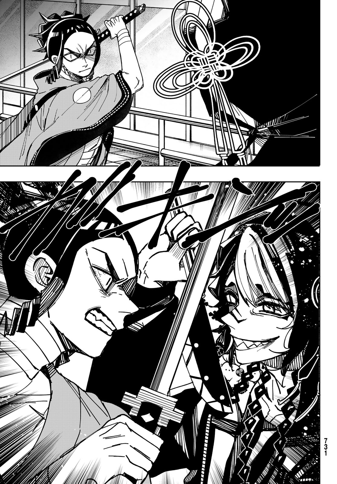 Tokyo Jiraiya Chapter 8 25ページ
