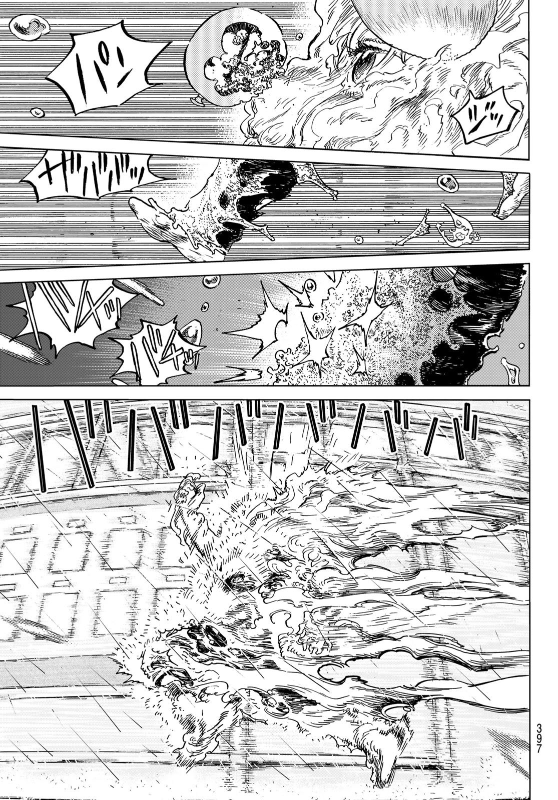 Fumetsu no Anata e Chapter 155.3 7ページ