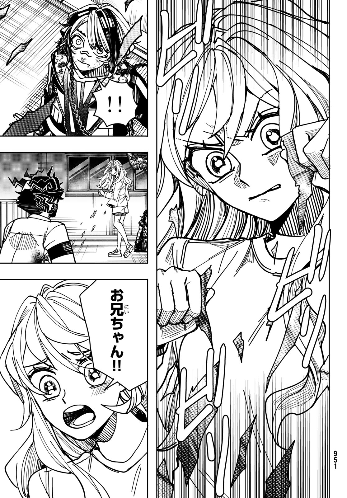 Tokyo Jiraiya Chapter 9 27ページ