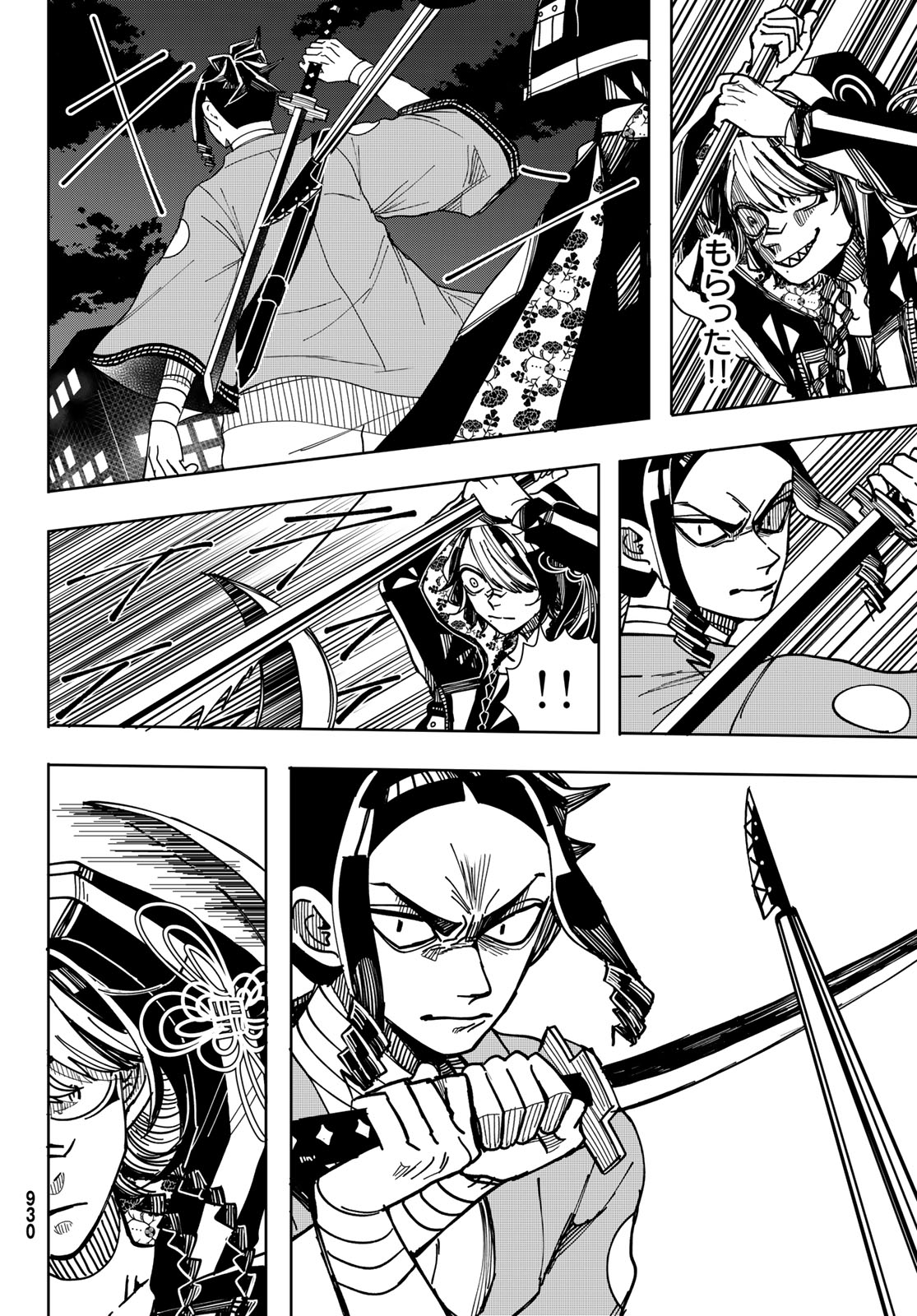 Tokyo Jiraiya Chapter 9 6ページ