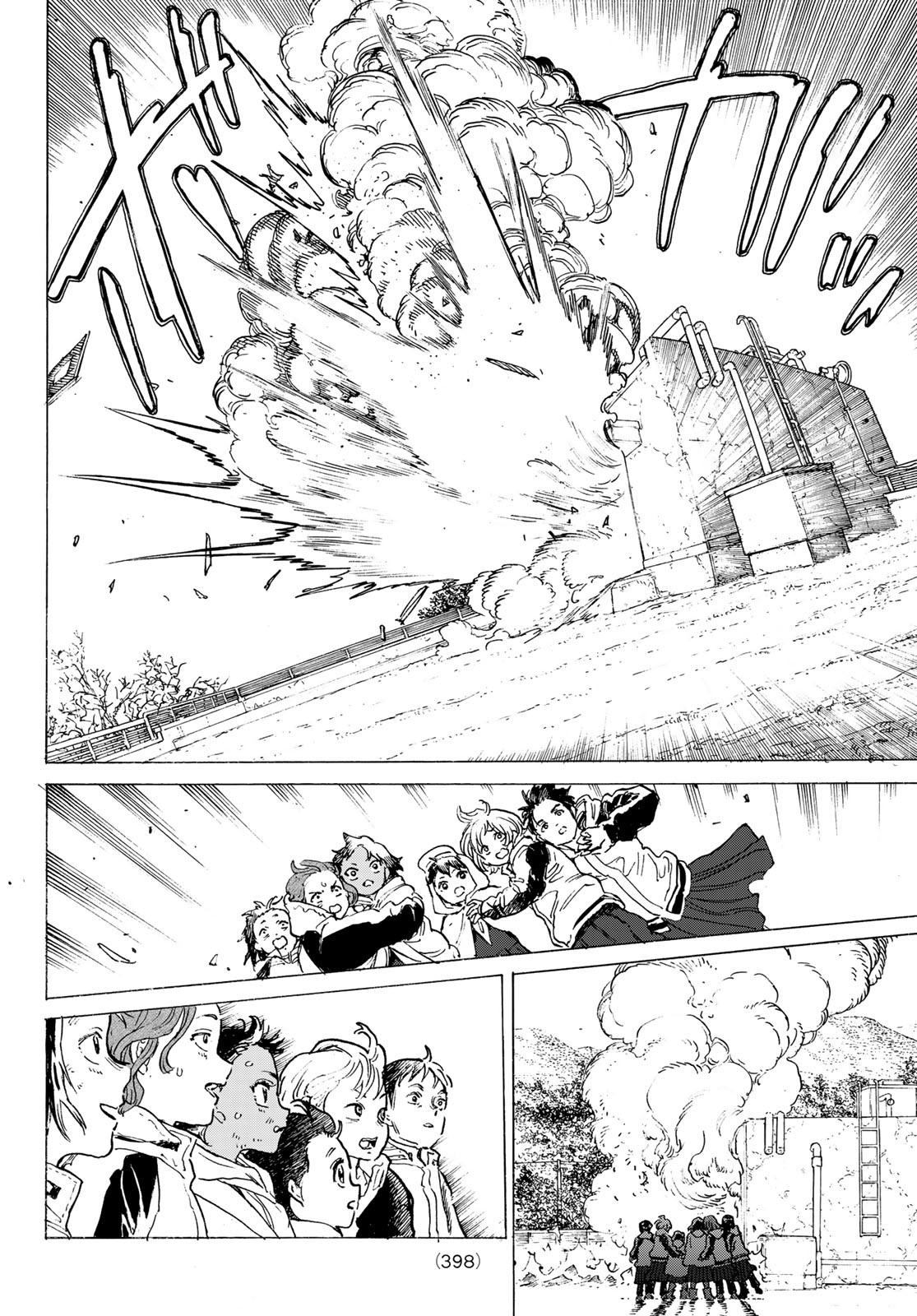 Fumetsu no Anata e Chapter 155.4 6ページ
