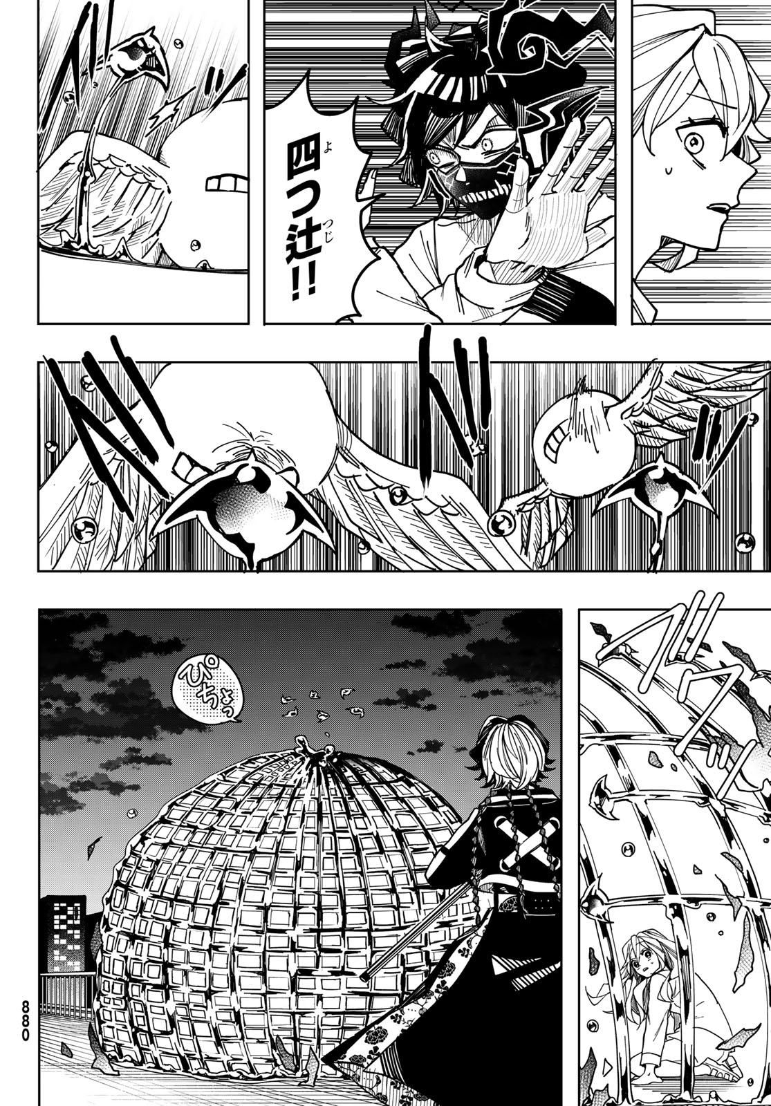 Tokyo Jiraiya Chapter 10 14ページ