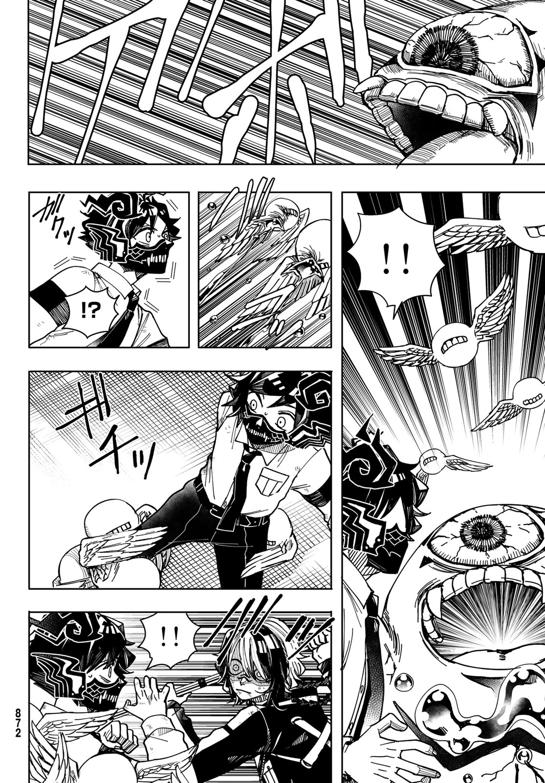 Tokyo Jiraiya Chapter 10 6ページ