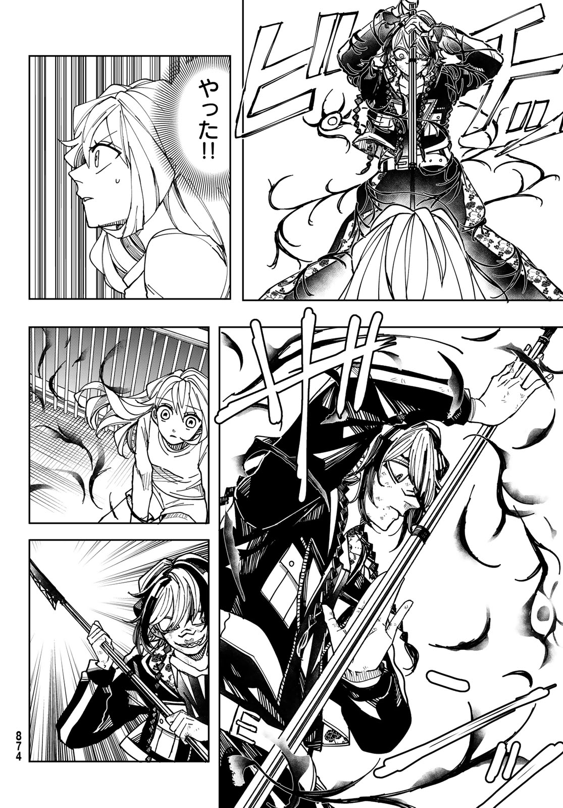Tokyo Jiraiya Chapter 10 8ページ